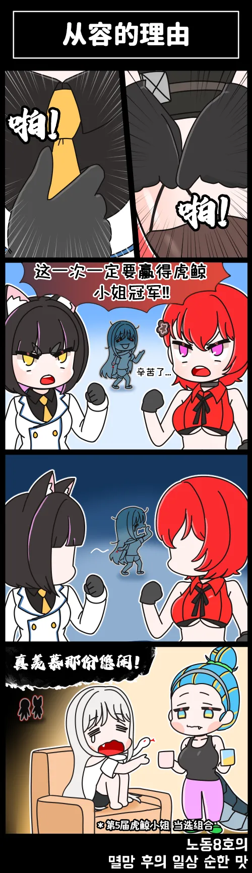 LastOrigin 最后的起源 LO官方漫画个人汉化合集（01.27 - 06.11更新） page 129 last origin parody - full color big breasts hentai manga - read online free