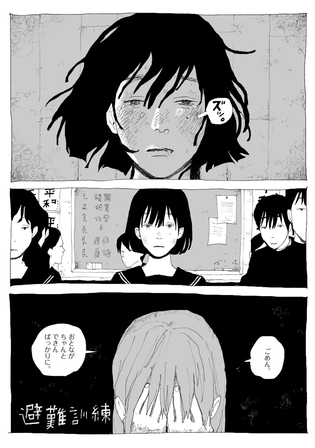 COMIC kisshug vol.6 page 123 - anthology mosaic censorship hentai manga - read online free