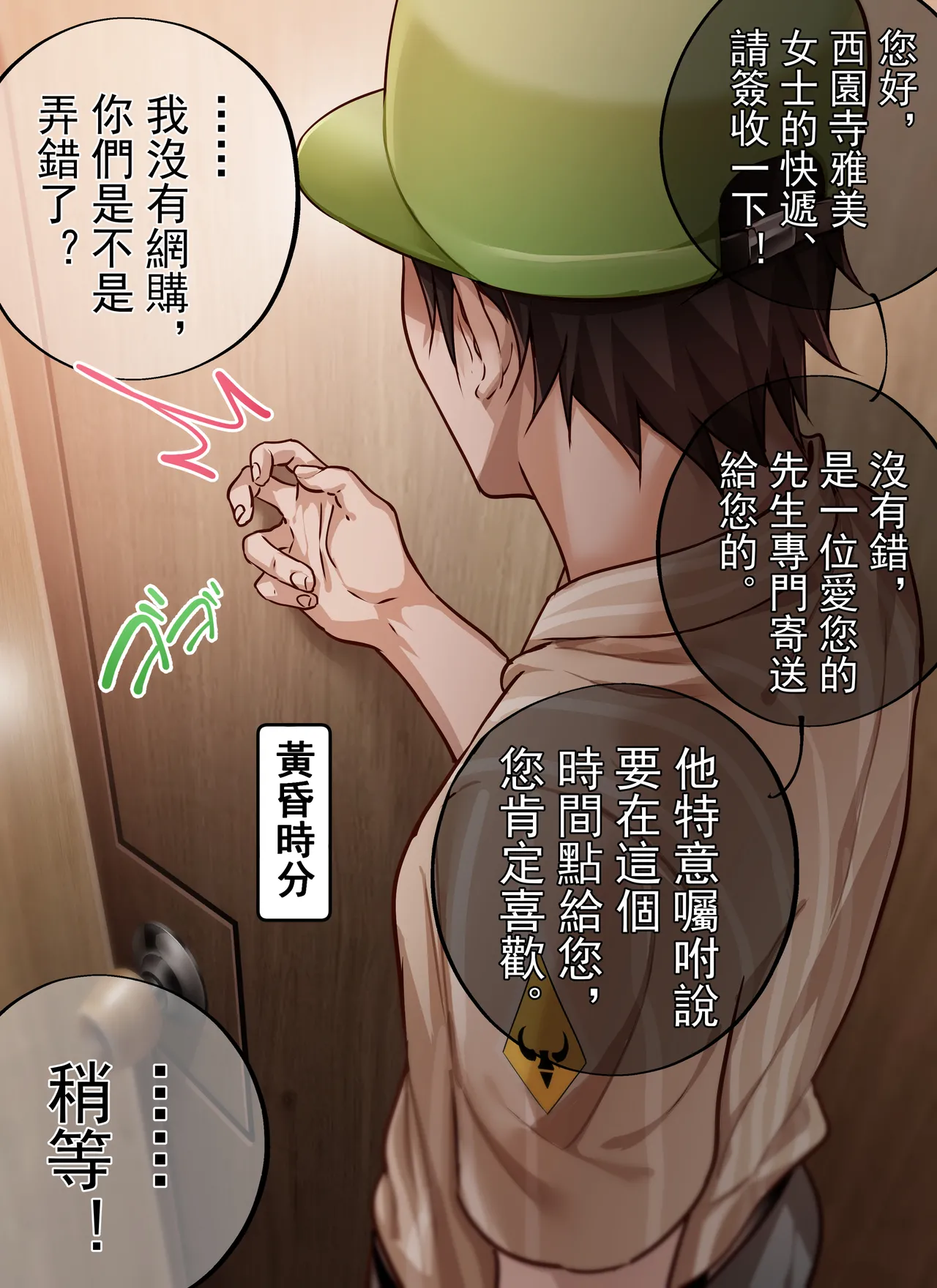 Boku No Obasan~ Dansu Ho-ru No Inran page 41 original parody - sole female mosaic censorship hentai manga - read online free