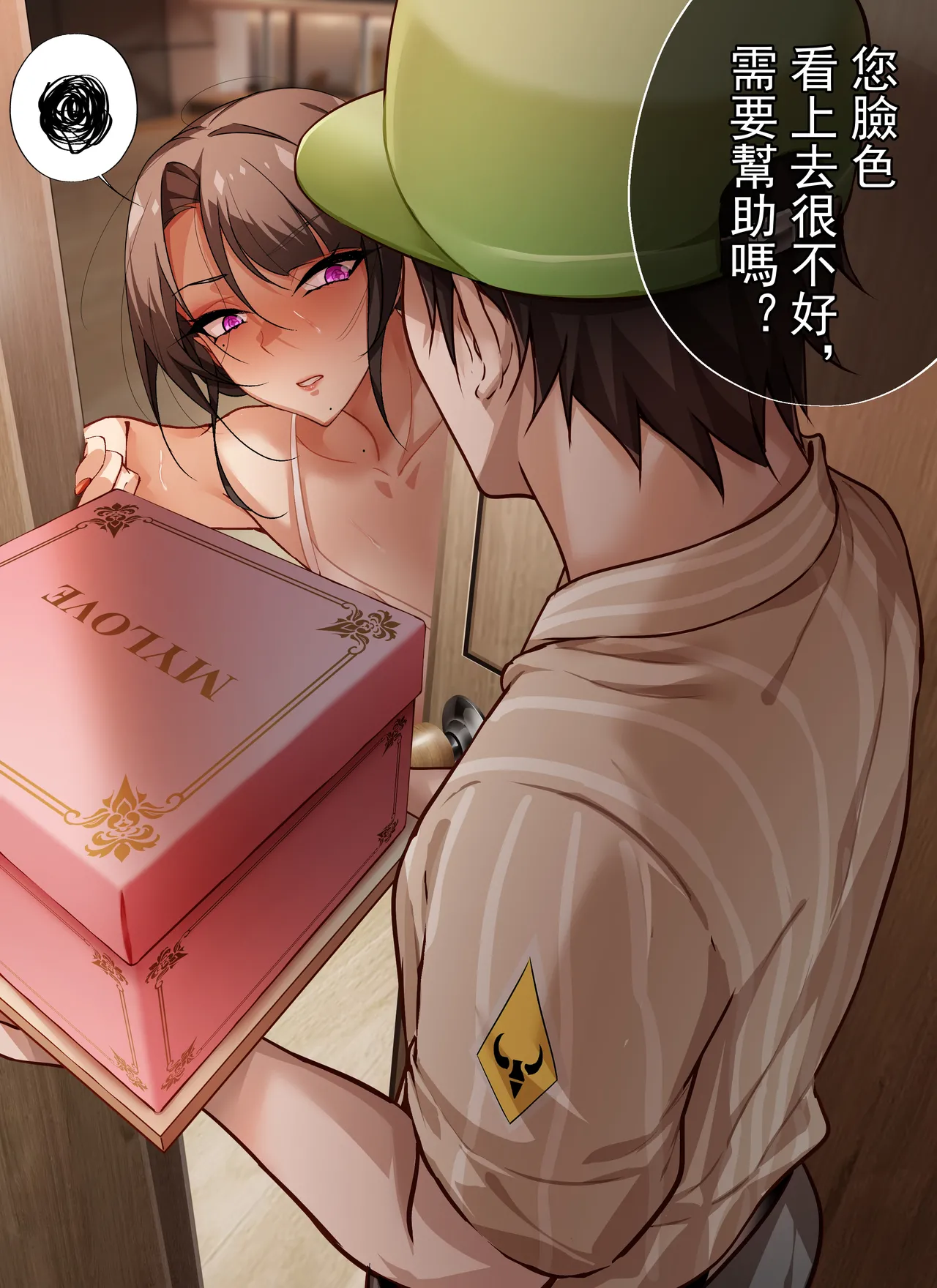 Boku No Obasan~ Dansu Ho-ru No Inran page 43 original parody - sole female mosaic censorship hentai manga - read online free