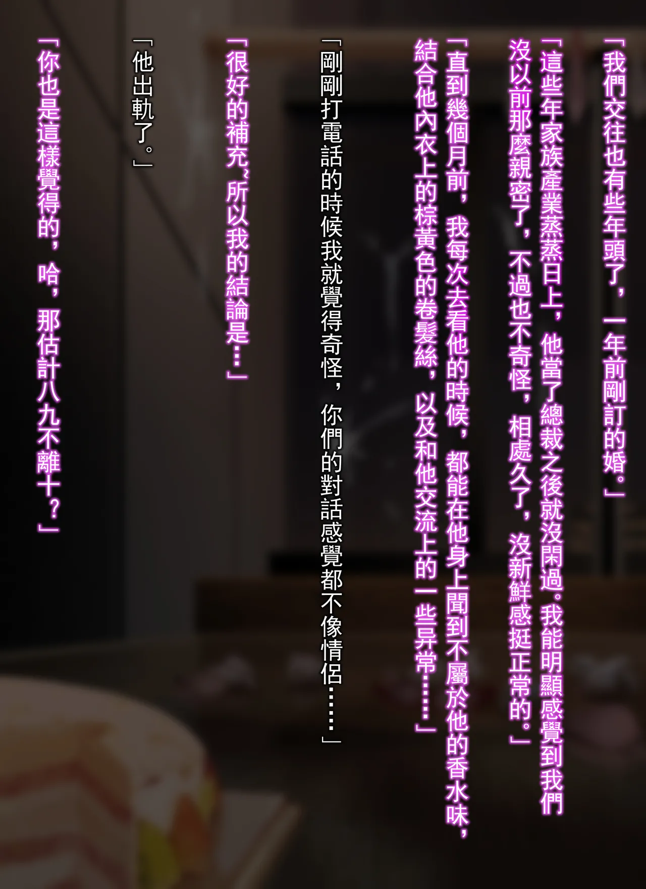 Boku No Obasan~ Dansu Ho-ru No Inran page 55 original parody - sole female mosaic censorship hentai manga - read online free