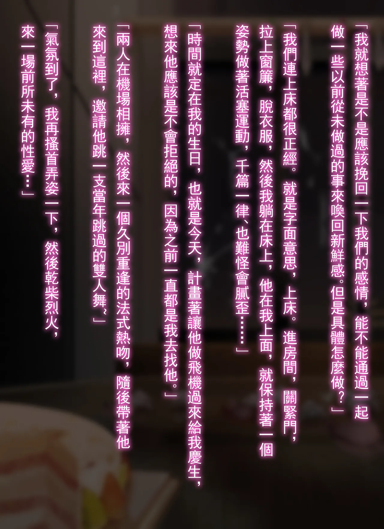 Boku No Obasan~ Dansu Ho-ru No Inran page 56 original parody - sole female mosaic censorship hentai manga - read online free