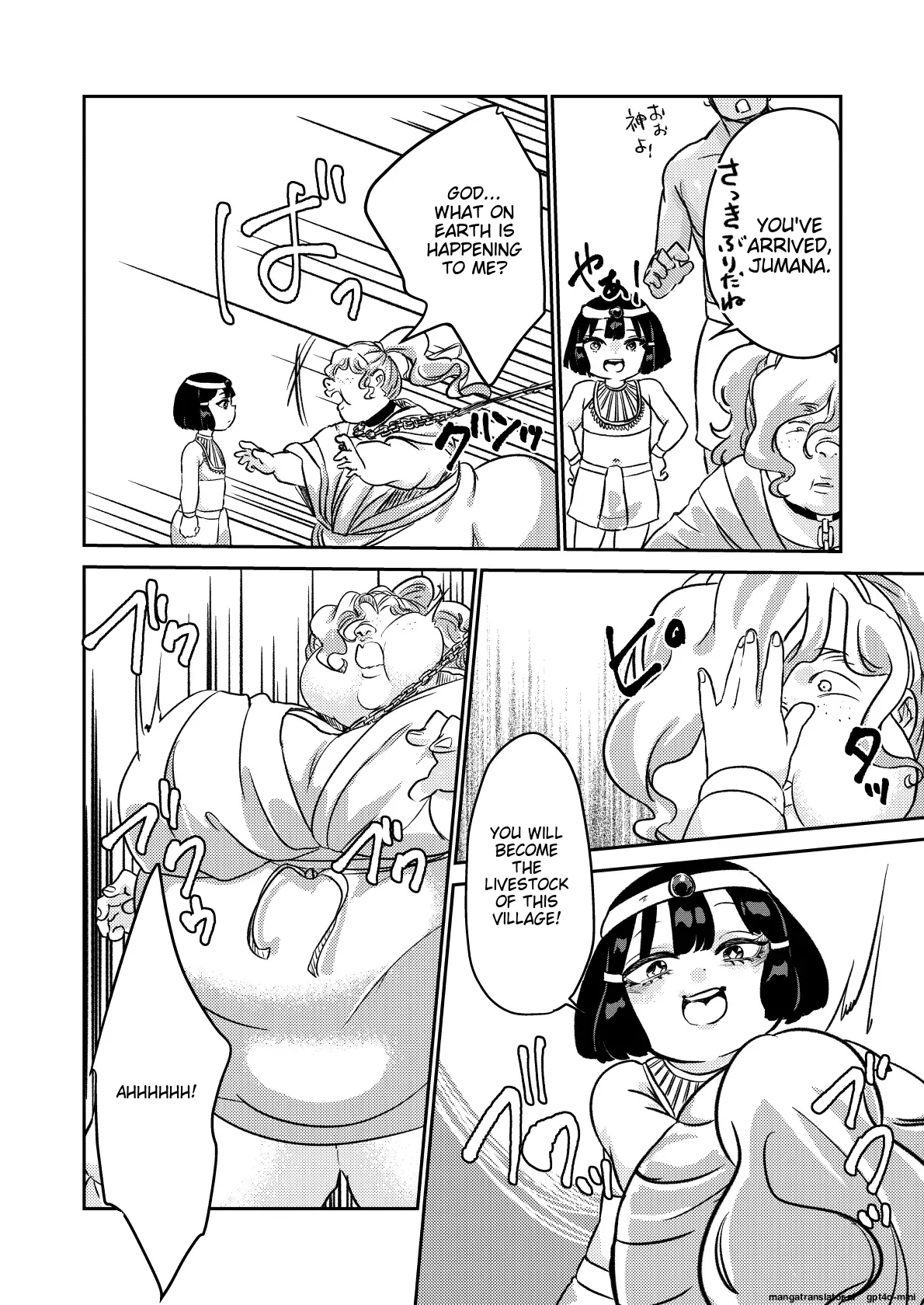 Sabaku no Okite page 37 original parody - rough translation bbw hentai manga - read online free