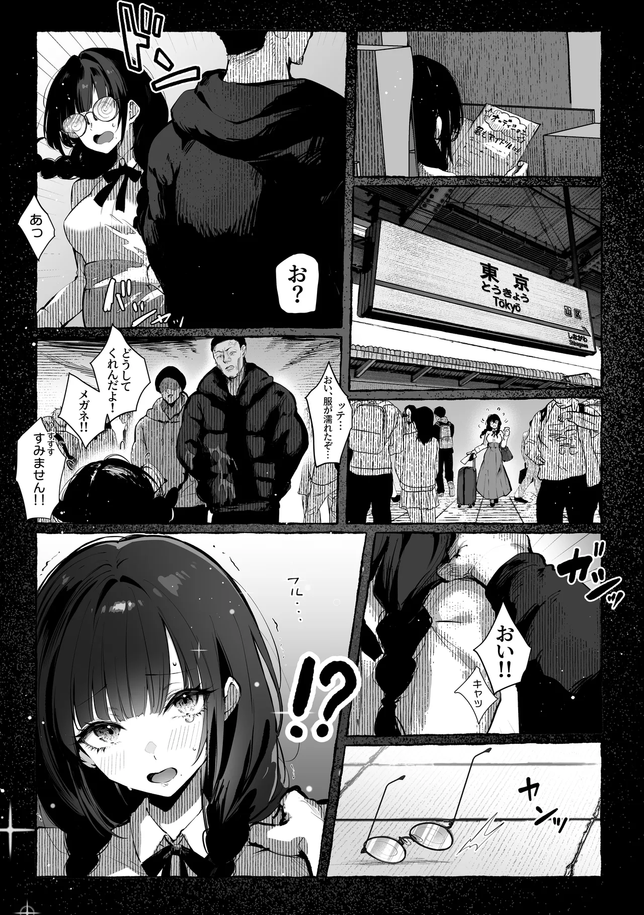 Oshiete Ageru 2 page 16 original parody - sweating big breasts hentai manga - read online free