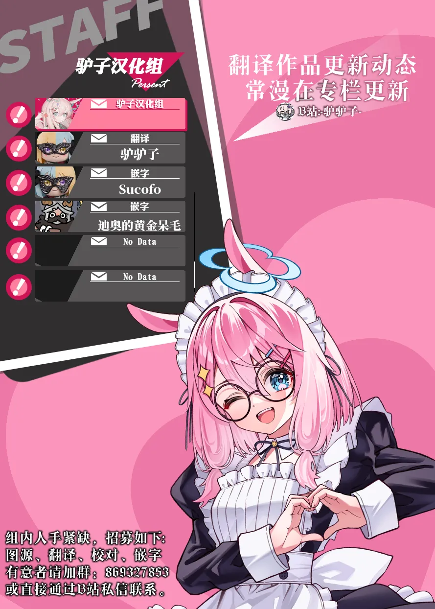 桜春女学院の男優 4 page 75 original parody - big breasts hentai manga - read online free