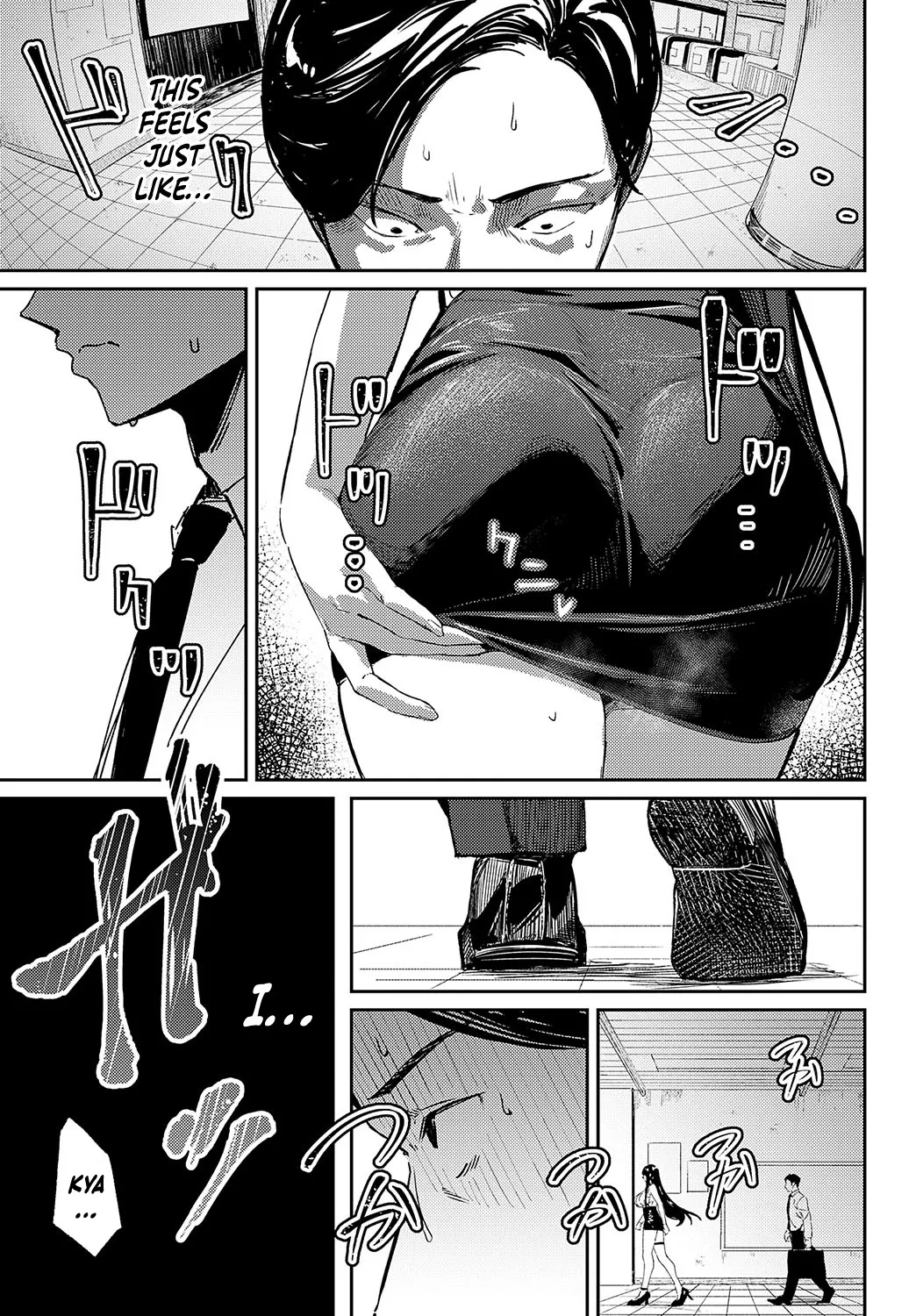 Shinshoku Subway - Page 17