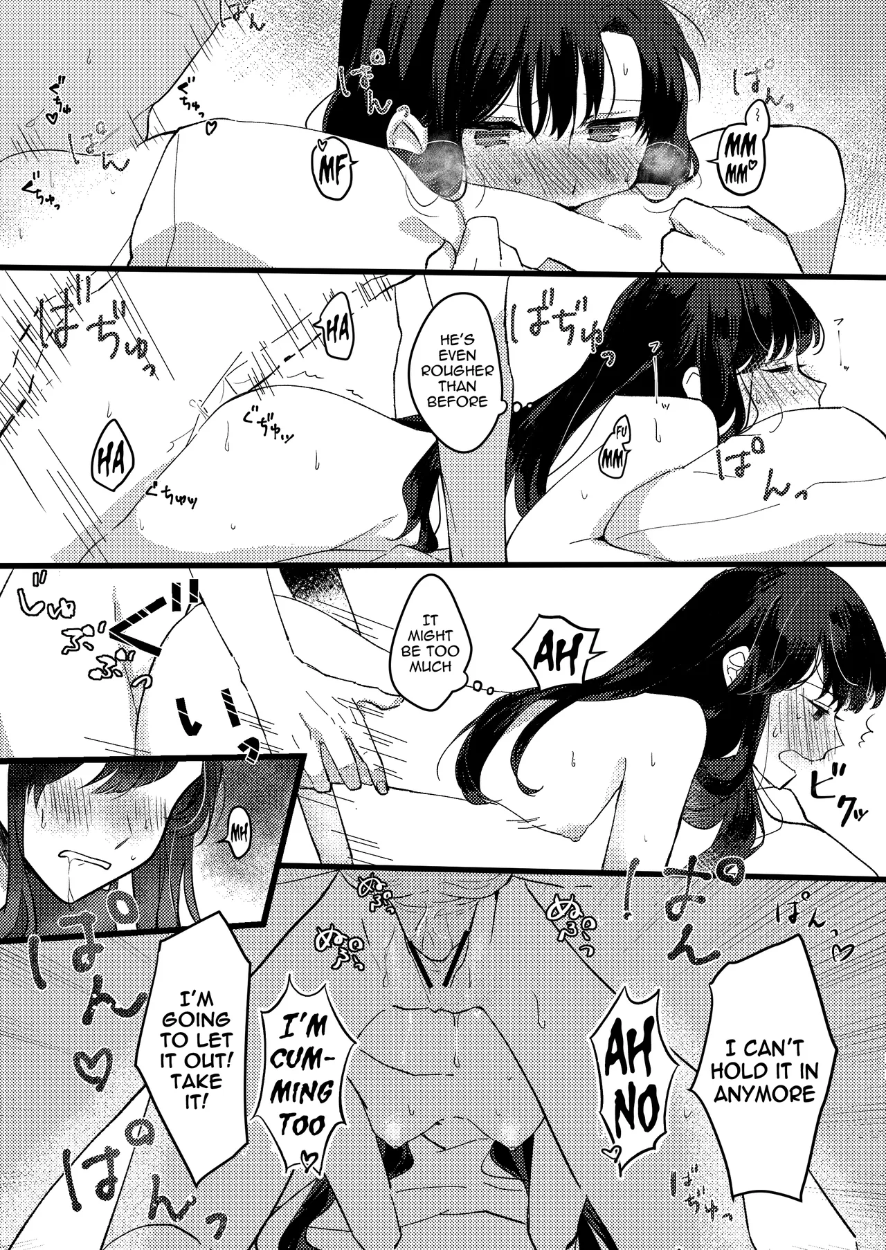 Kanojo ni Gomu Shinakuteiiyo to Iwareta | She told me it's okay not to use a condom - Page 22