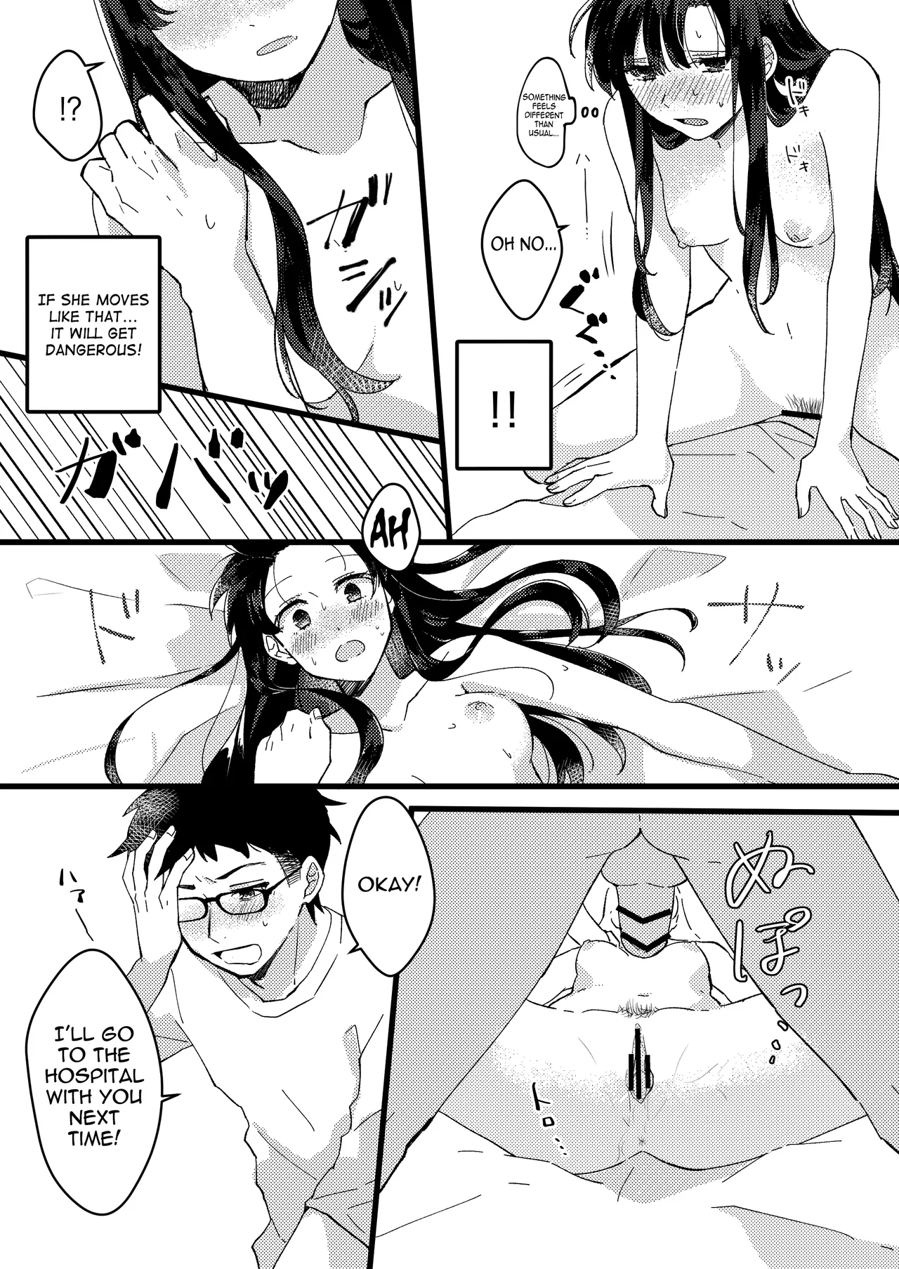 Kanojo ni Gomu Shinakuteiiyo to Iwareta | She told me it's okay not to use a condom - Page 7