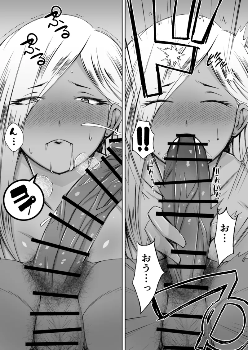 Kuro Gal Karepi no Tame ni Papakatsu su. page 24 original parody - big breasts glasses hentai manga - read online free