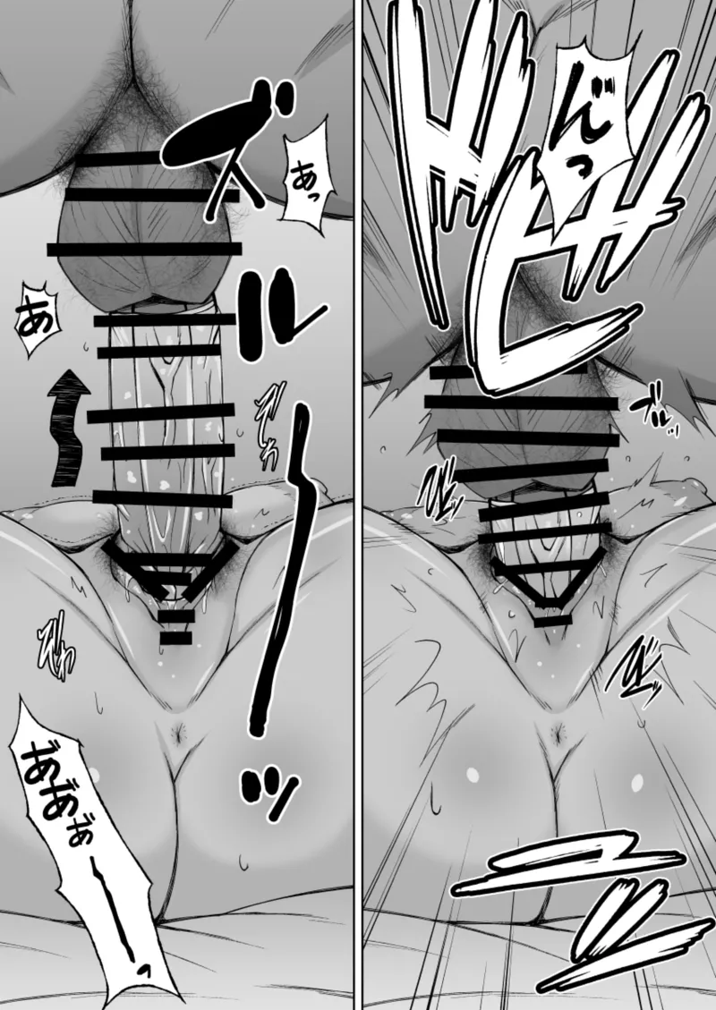 Kuro Gal Karepi no Tame ni Papakatsu su. page 9 original parody - sole female sole male hentai manga - read online free