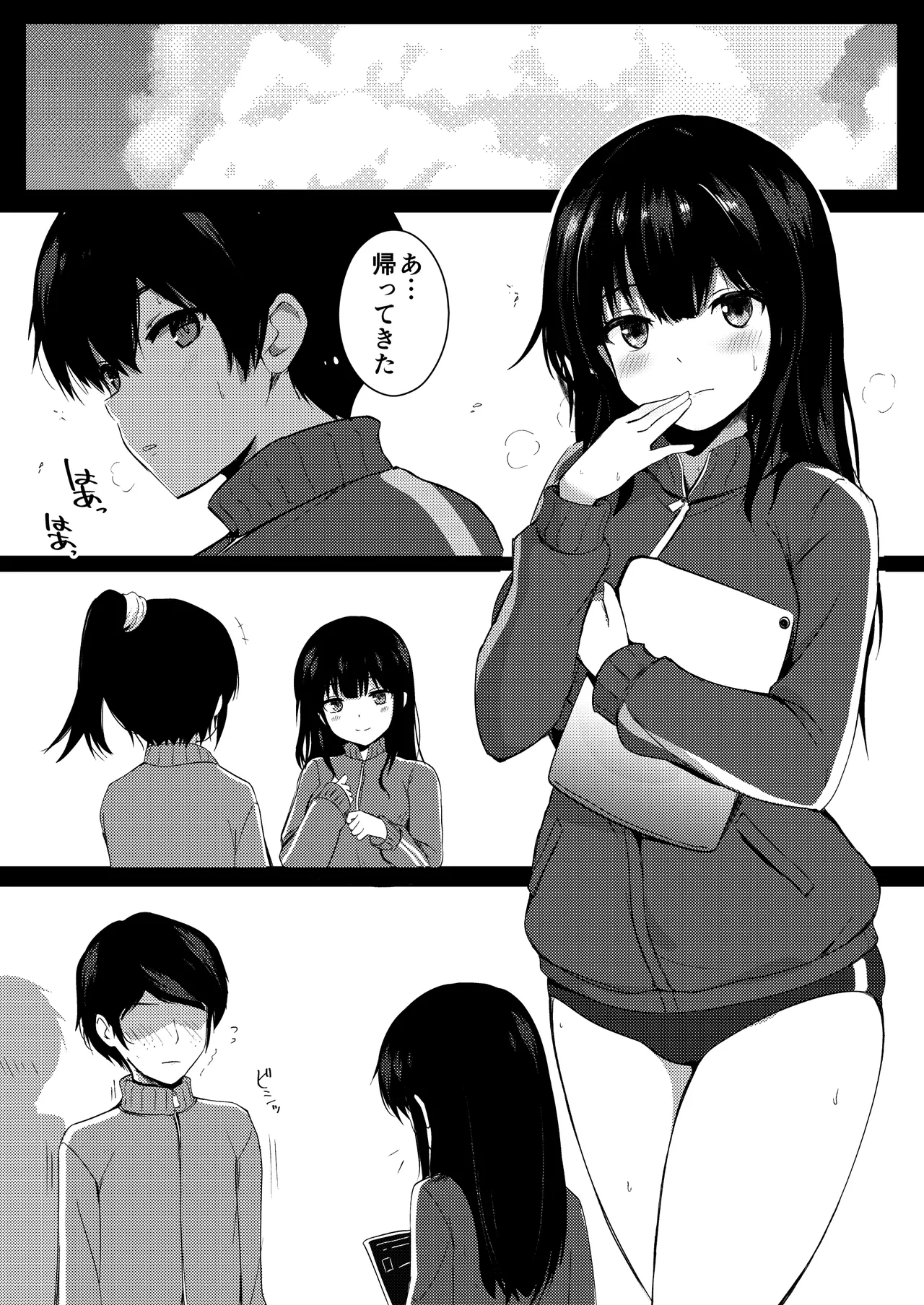 Boku no Akogare no Senpai page 15 original parody - sole female nakadashi hentai manga - read online free