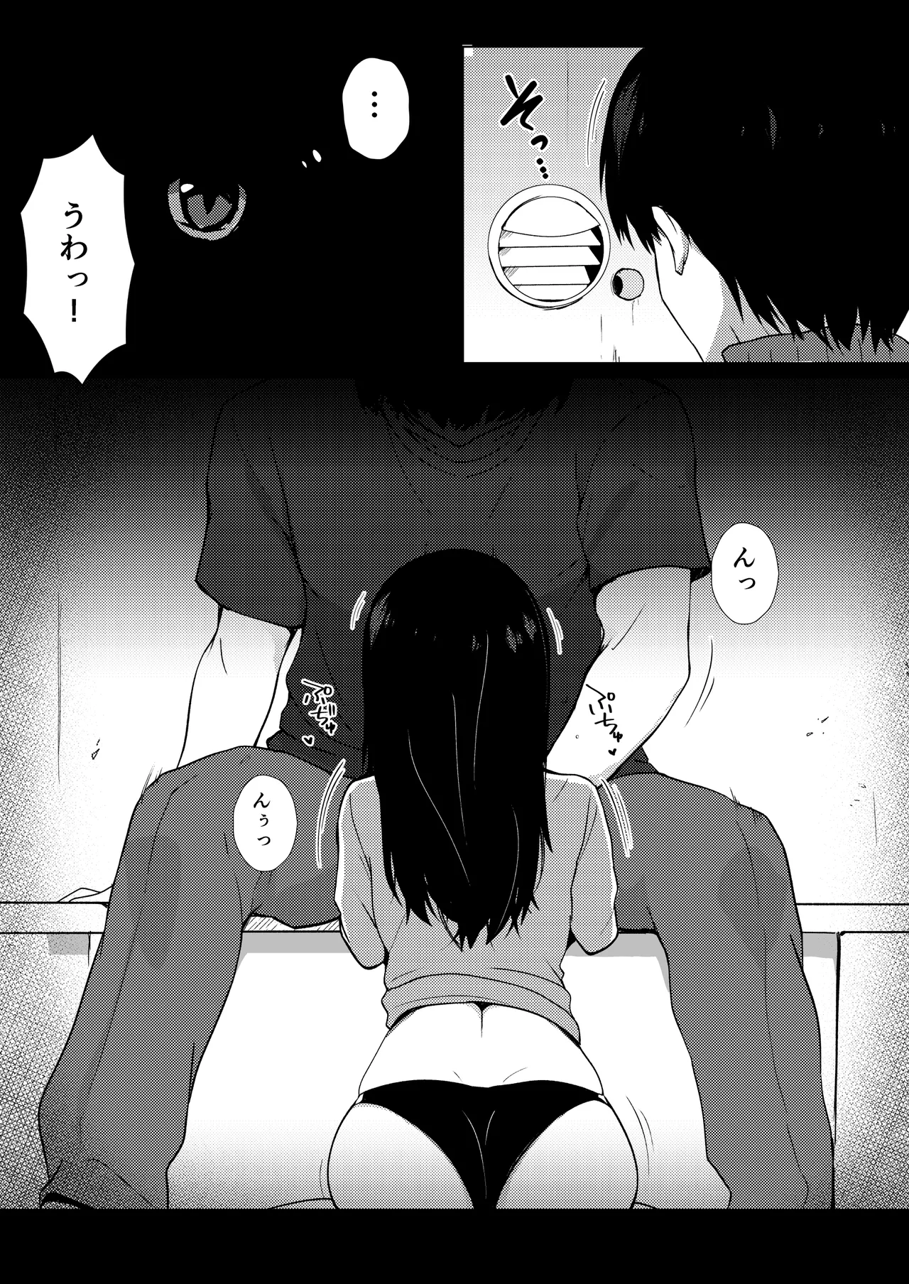 Boku no Akogare no Senpai page 24 original parody - sole female nakadashi hentai manga - read online free