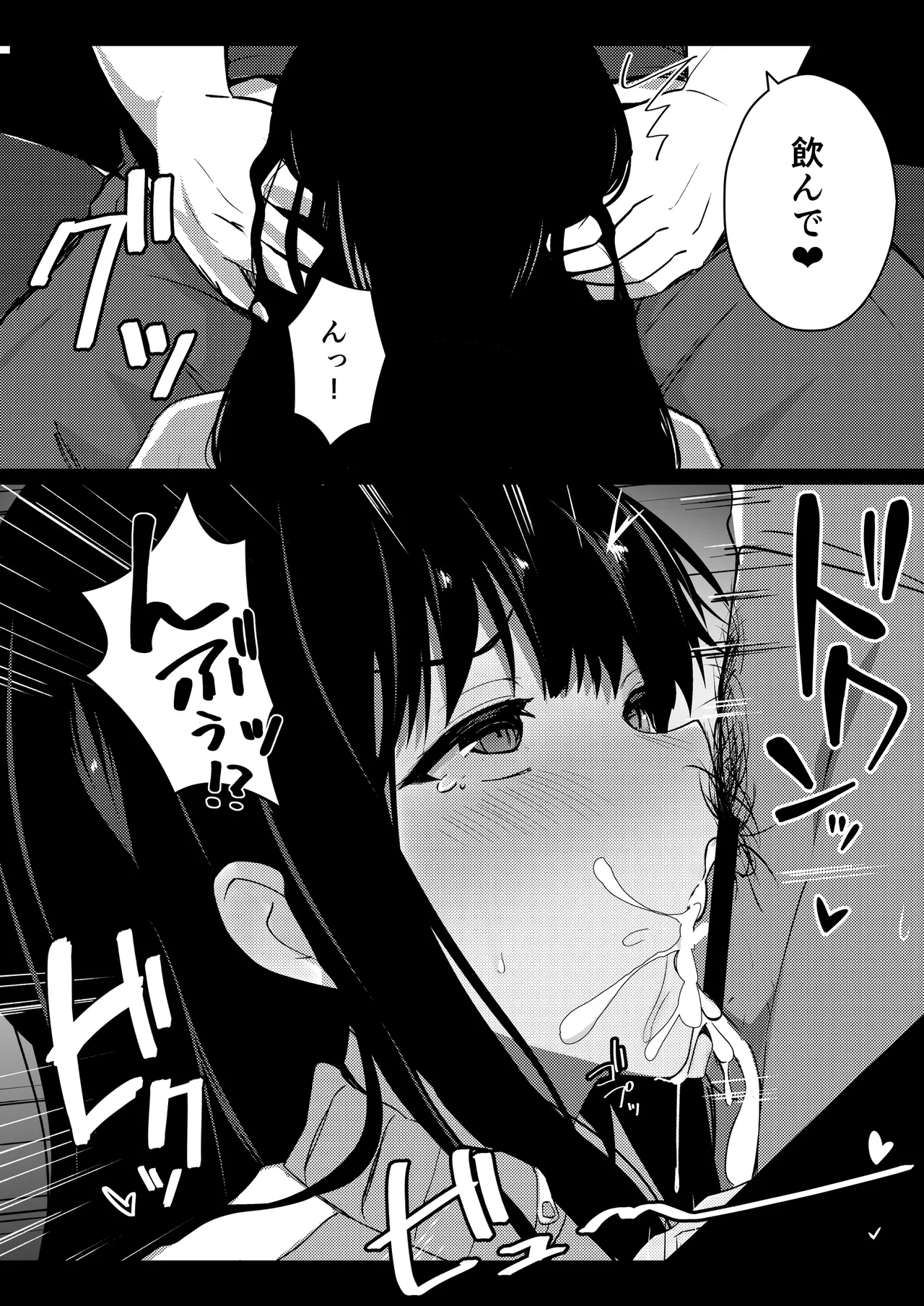 Boku no Akogare no Senpai page 29 original parody - sole female nakadashi hentai manga - read online free