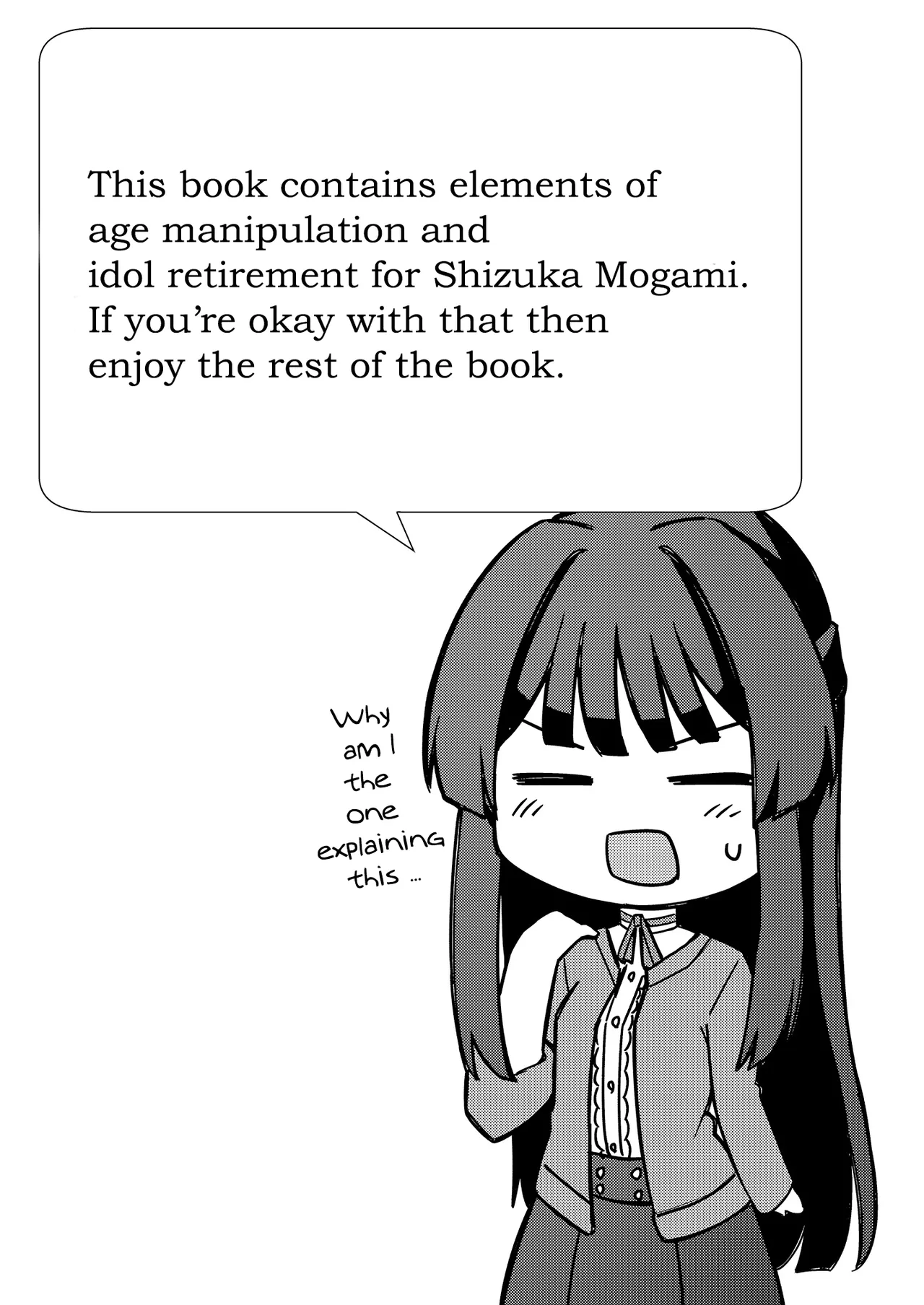 Tatoeba Konna Million Theater vol.8 - Page 3