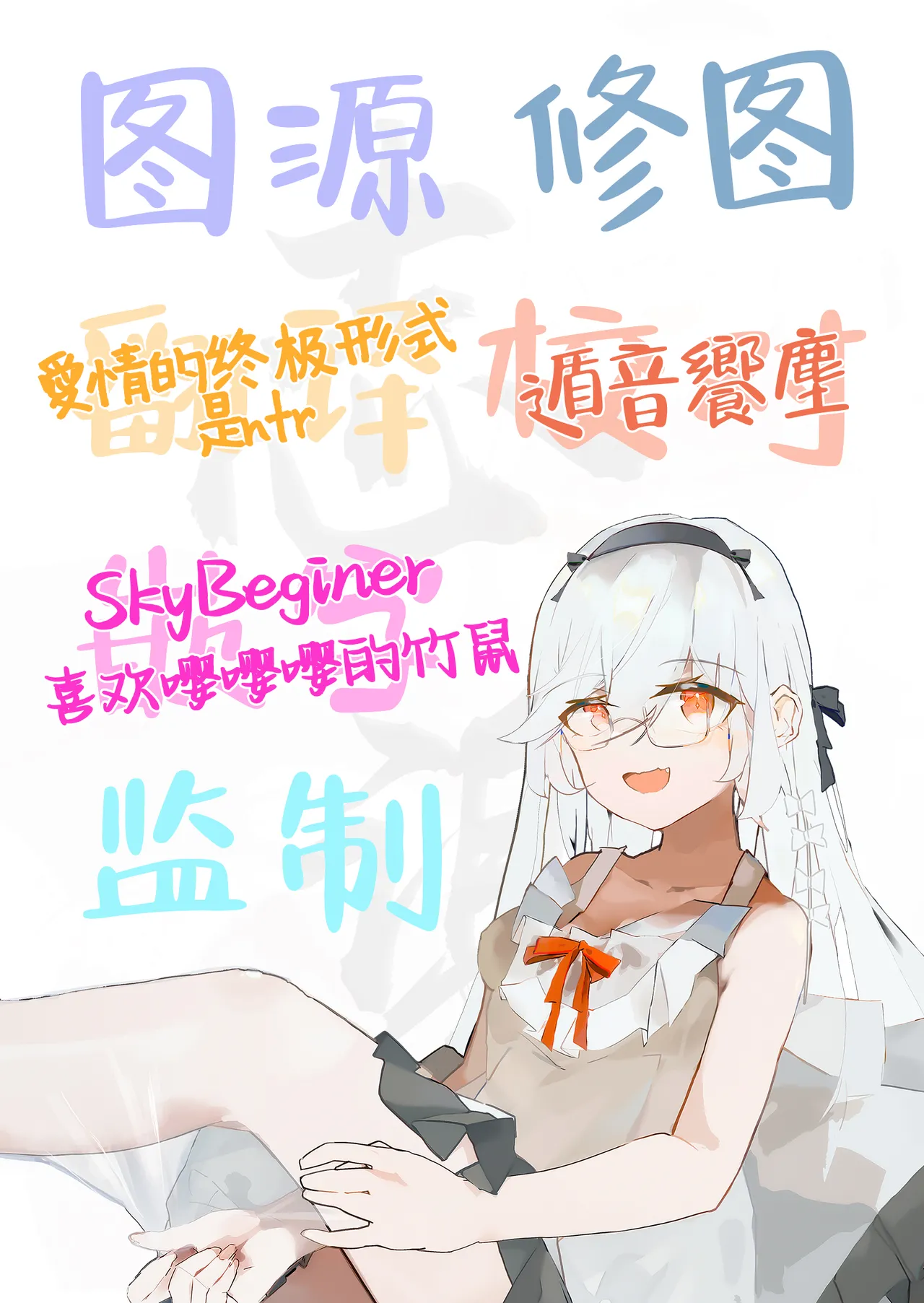 Zenin Mukuwarenai Harem | 无一人可圆满的恋爱闭环 page 85 original parody - kissing virginity hentai manga - read online free