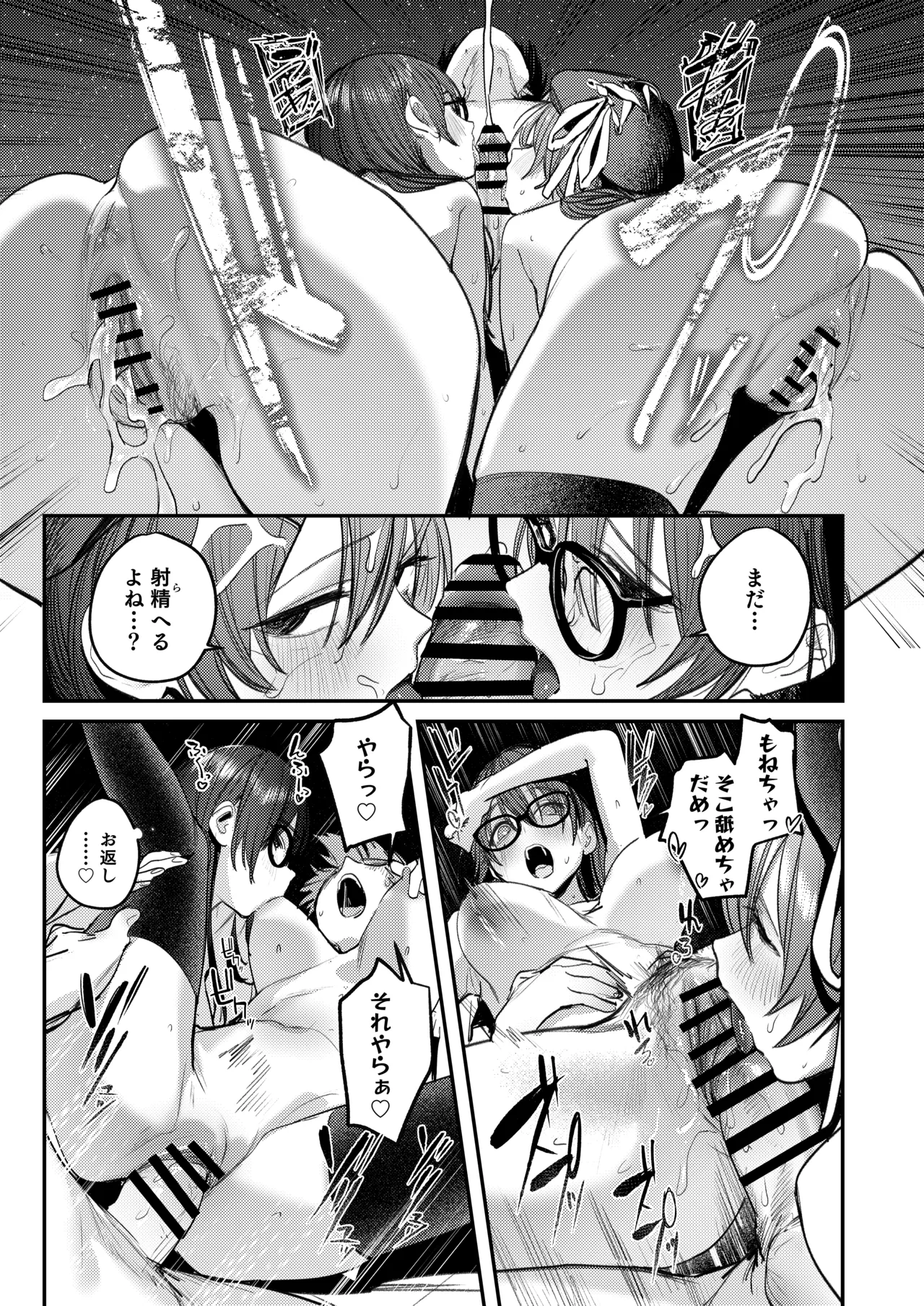 Bijutsubu Harem Katsudou Nisshi page 56 original parody - big breasts group hentai manga - read online free
