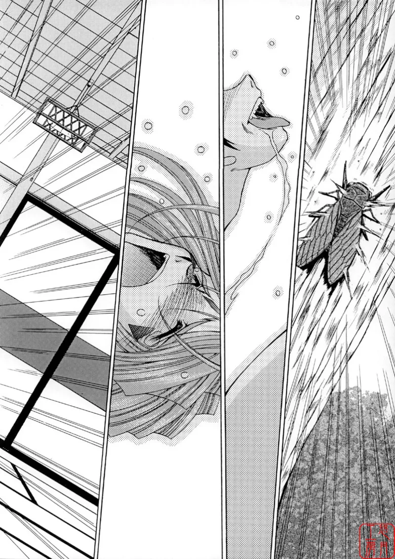 Midgard  01＜Wyrd＞ page 33 featuring belldandy ah my goddess parody - big breasts scanmark hentai manga - read online free