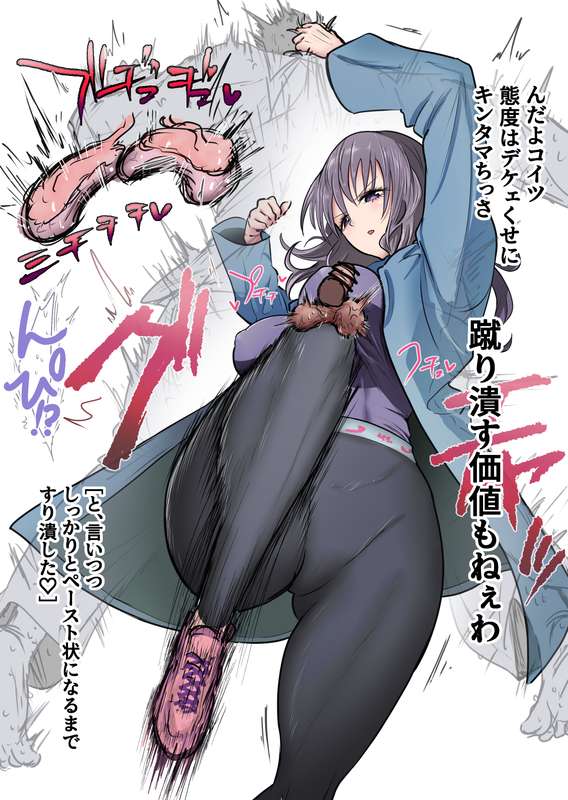 a. page 13 original parody - futanari cbt hentai manga - read online free