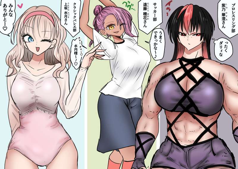 a. page 14 original parody - futanari cbt hentai manga - read online free