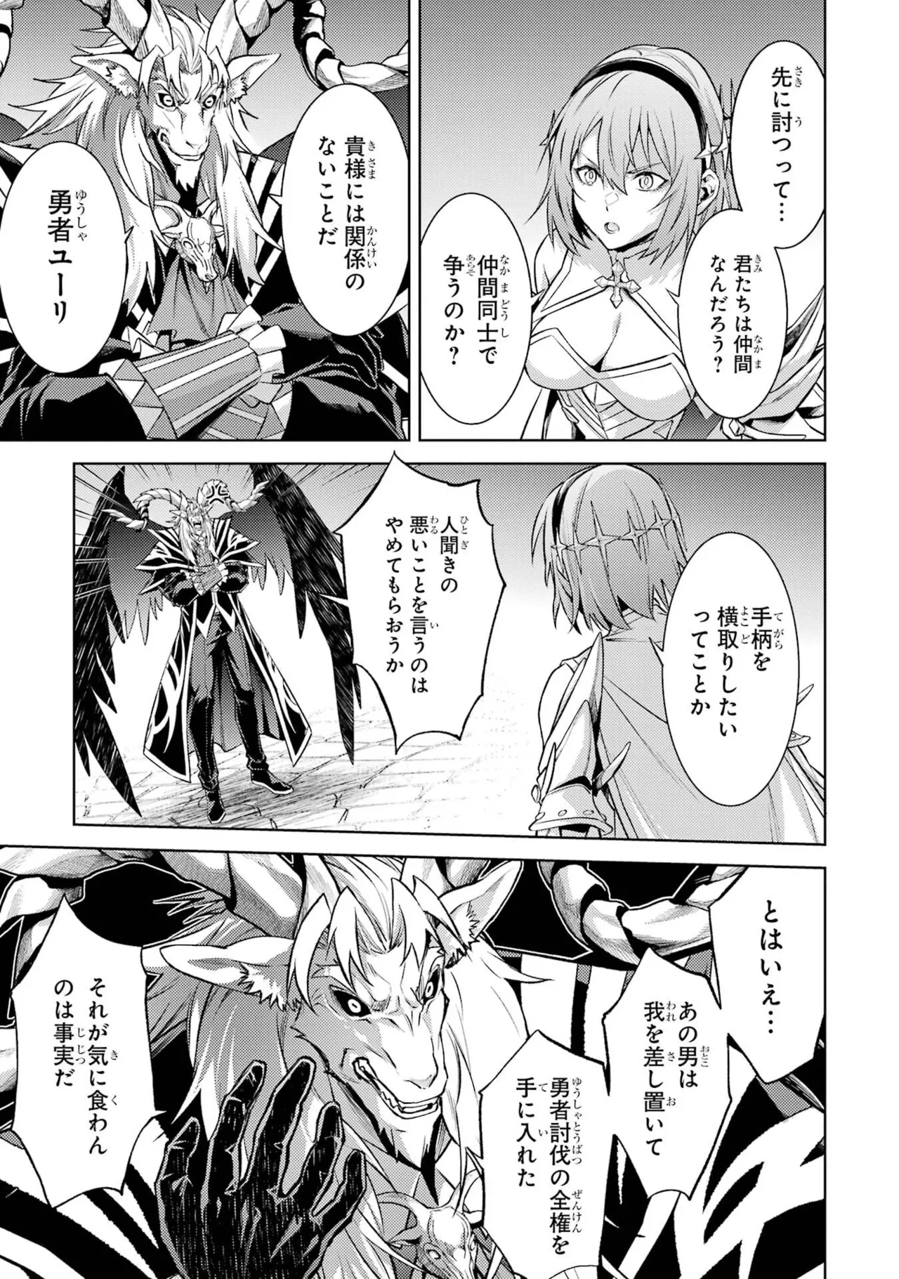 Tensei Shitara Joban de Shinu Naka Boss Datta - Heroine Kenzokuka de Ikinokoru vol.8 page 113 - yuri big breasts hentai manga - read online free