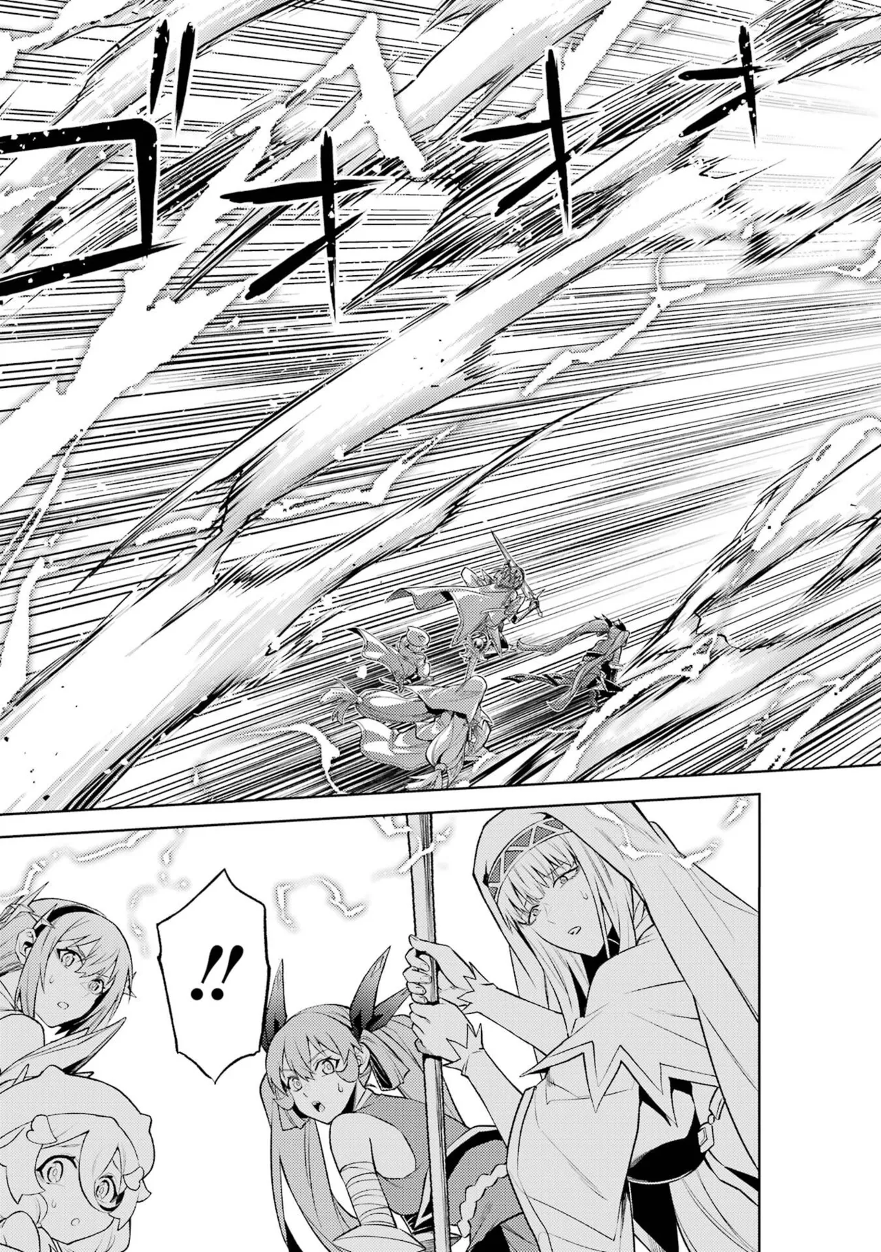 Tensei Shitara Joban de Shinu Naka Boss Datta - Heroine Kenzokuka de Ikinokoru vol.8 page 121 - yuri big breasts hentai manga - read online free