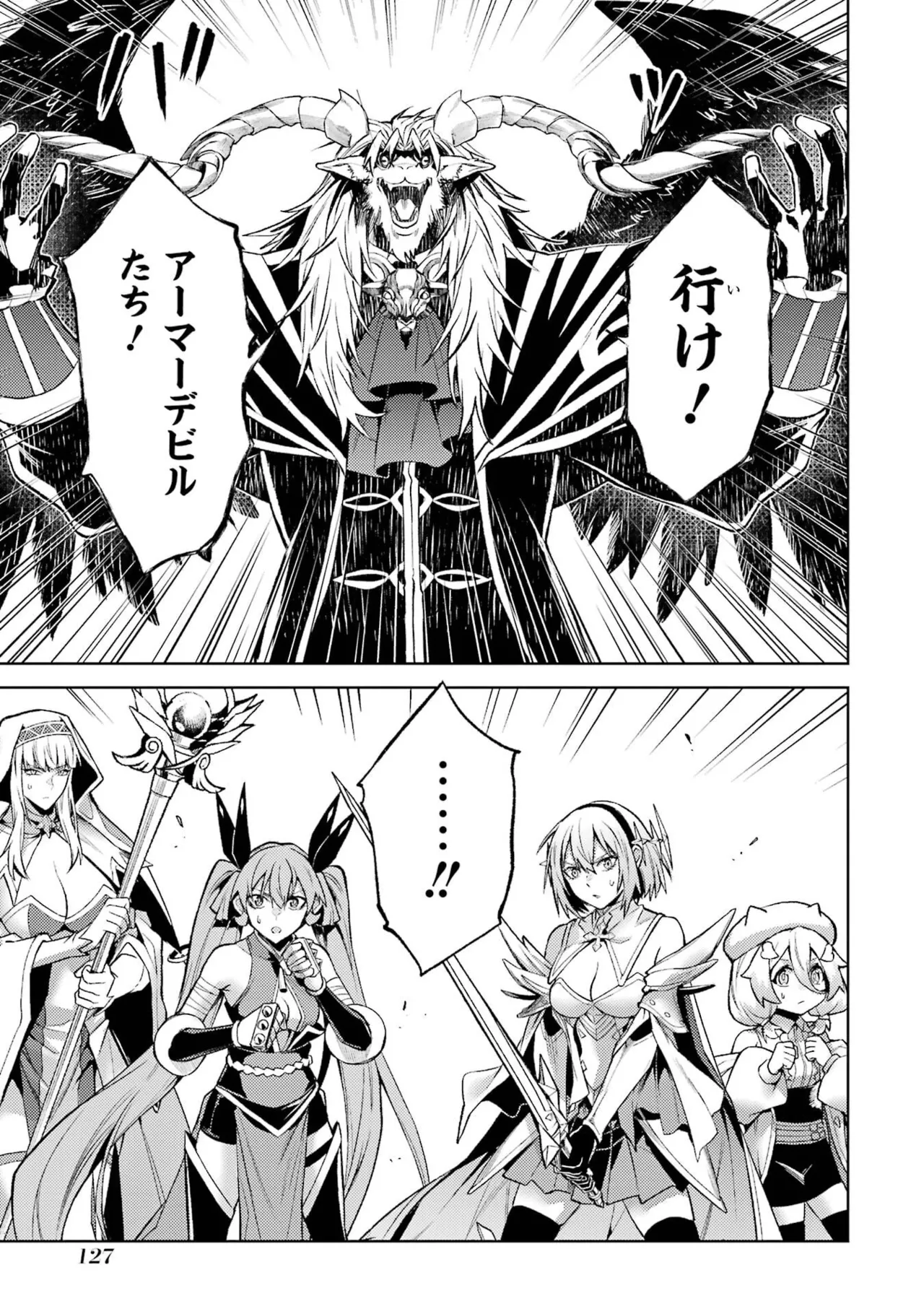 Tensei Shitara Joban de Shinu Naka Boss Datta - Heroine Kenzokuka de Ikinokoru vol.8 page 129 - big breasts nun hentai manga - read online free