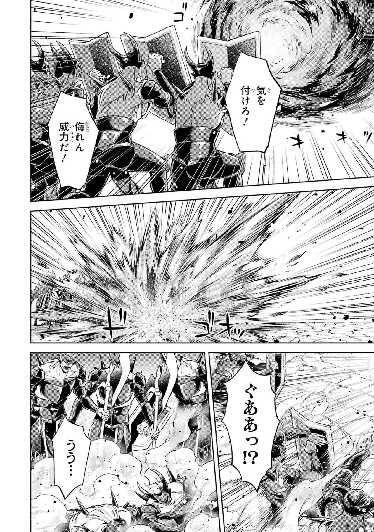 Tensei Shitara Joban de Shinu Naka Boss Datta - Heroine Kenzokuka de Ikinokoru vol.8 page 134 - yuri big breasts hentai manga - read online free