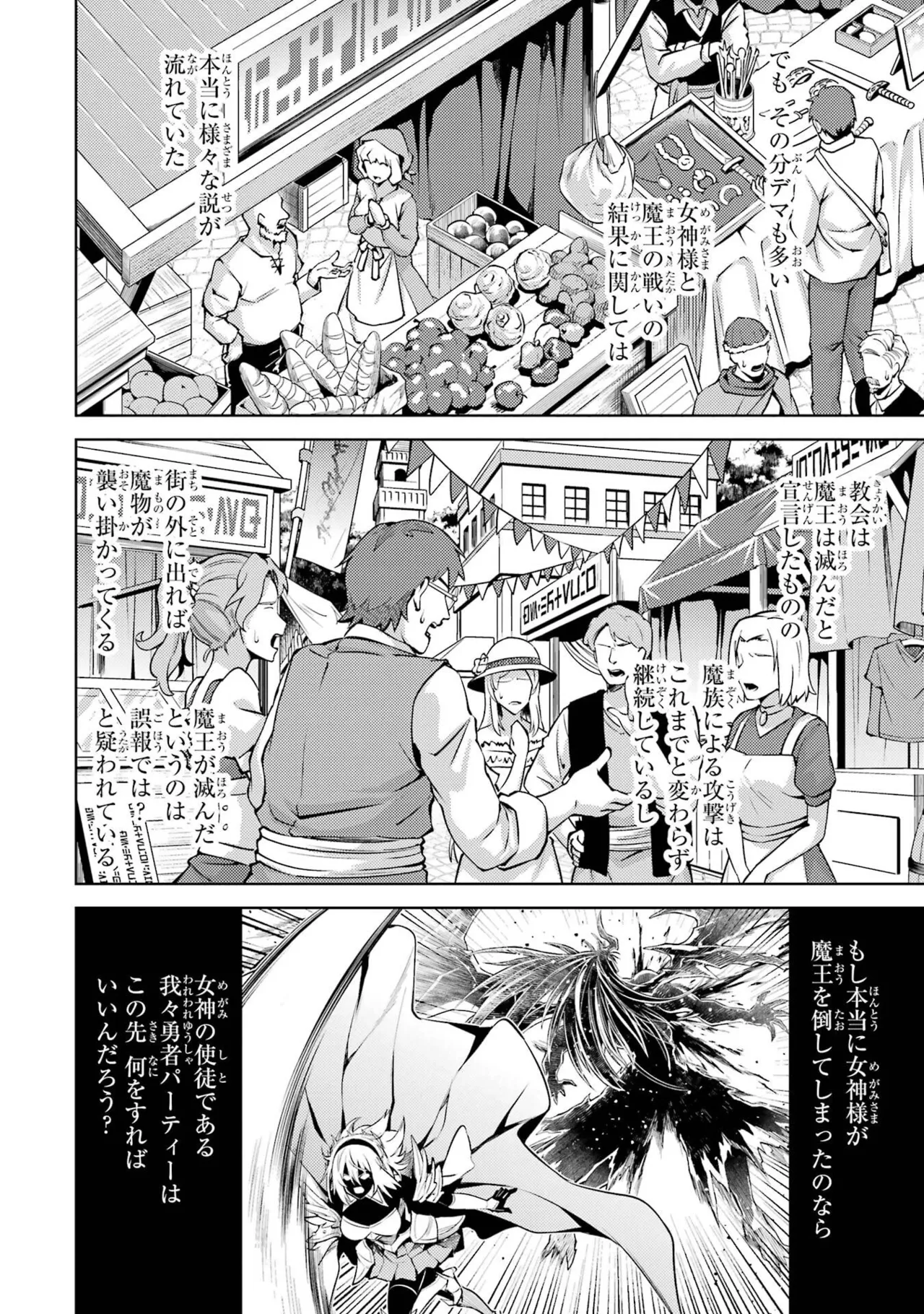 Tensei Shitara Joban de Shinu Naka Boss Datta - Heroine Kenzokuka de Ikinokoru vol.8 page 14 - yuri big breasts hentai manga - read online free