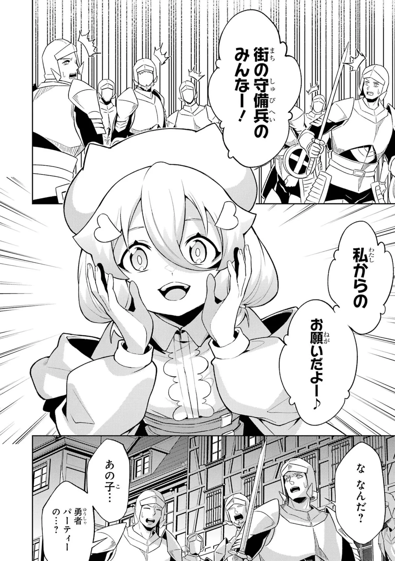 Tensei Shitara Joban de Shinu Naka Boss Datta - Heroine Kenzokuka de Ikinokoru vol.8 page 148 - big breasts nun hentai manga - read online free