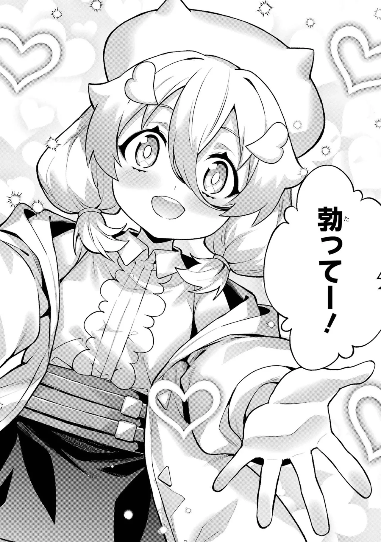 Tensei Shitara Joban de Shinu Naka Boss Datta - Heroine Kenzokuka de Ikinokoru vol.8 page 150 - big breasts nun hentai manga - read online free