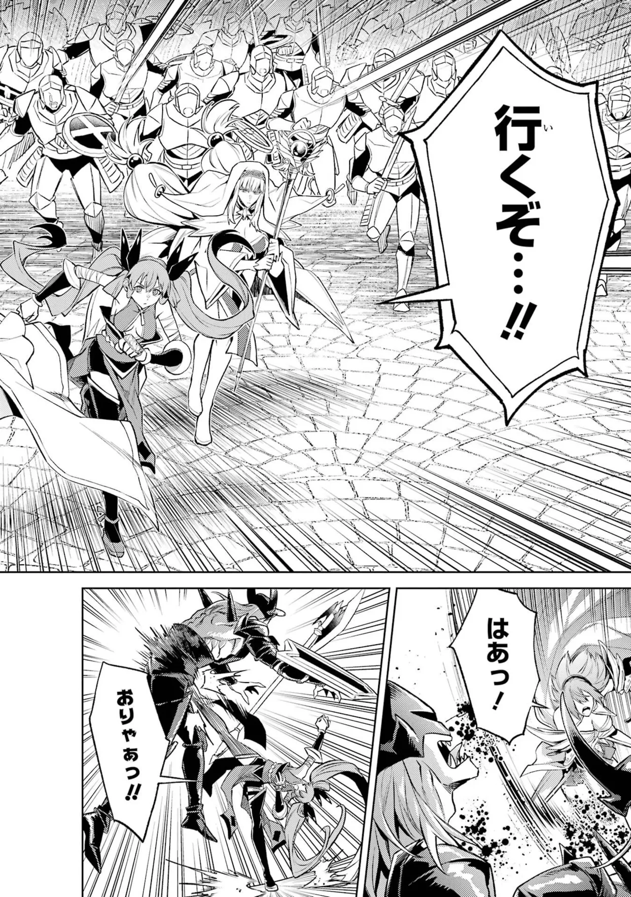 Tensei Shitara Joban de Shinu Naka Boss Datta - Heroine Kenzokuka de Ikinokoru vol.8 page 158 - big breasts nun hentai manga - read online free