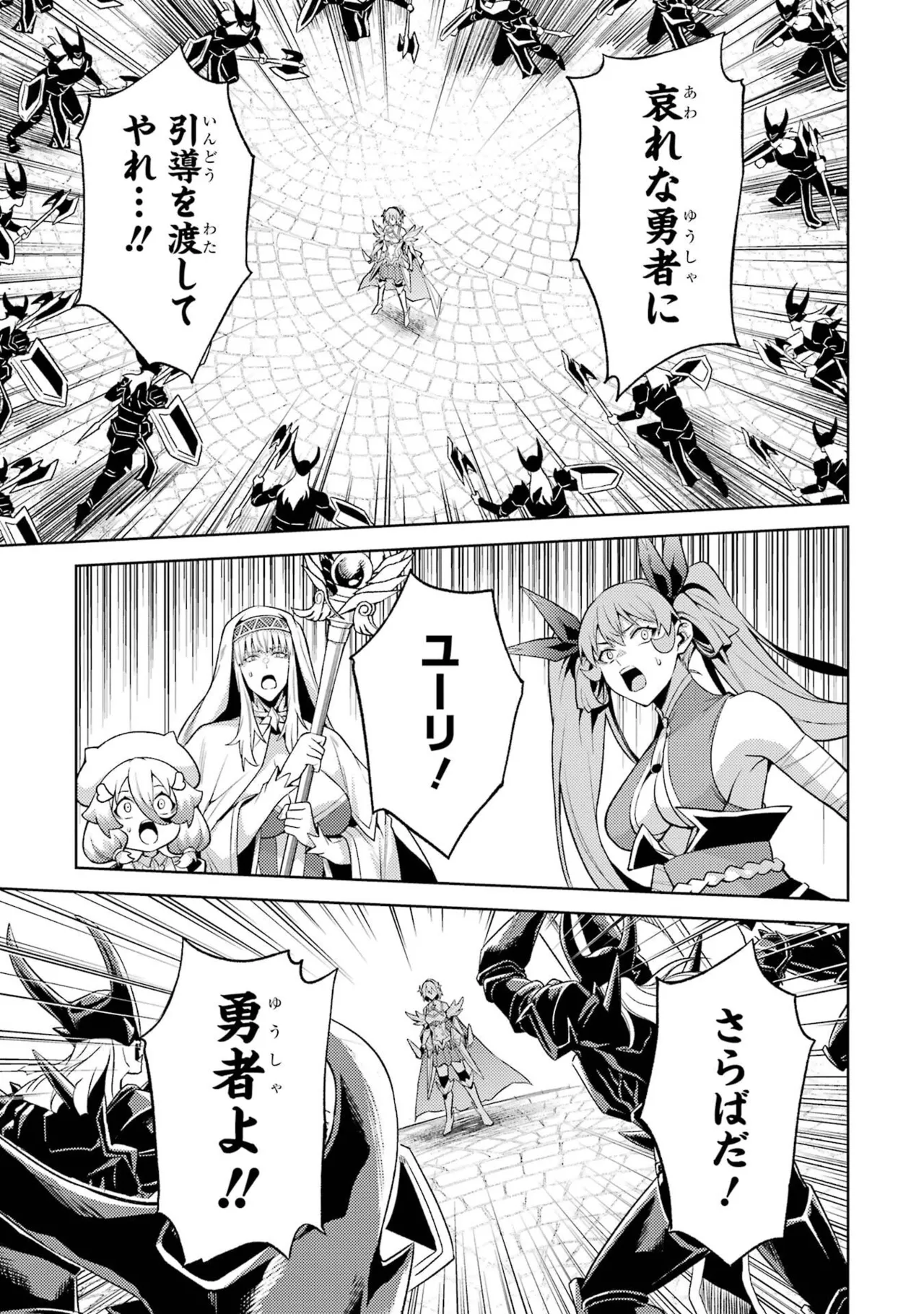 Tensei Shitara Joban de Shinu Naka Boss Datta - Heroine Kenzokuka de Ikinokoru vol.8 page 169 - yuri big breasts hentai manga - read online free