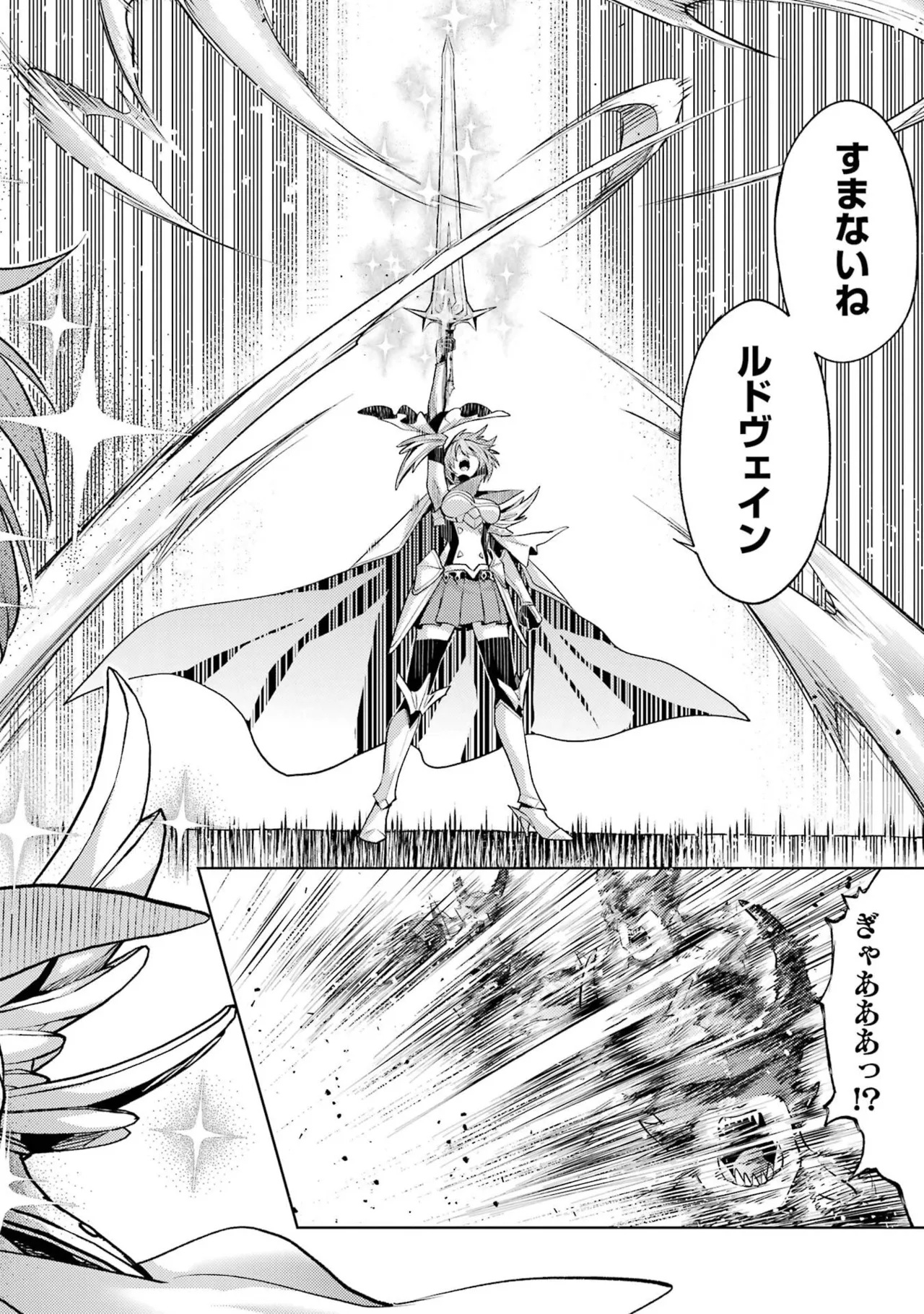 Tensei Shitara Joban de Shinu Naka Boss Datta - Heroine Kenzokuka de Ikinokoru vol.8 page 172 - big breasts nun hentai manga - read online free