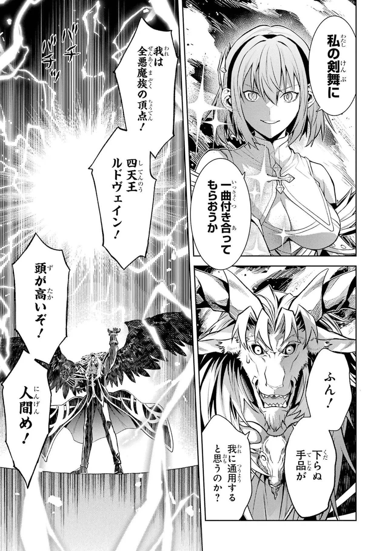 Tensei Shitara Joban de Shinu Naka Boss Datta - Heroine Kenzokuka de Ikinokoru vol.8 page 177 - big breasts nun hentai manga - read online free