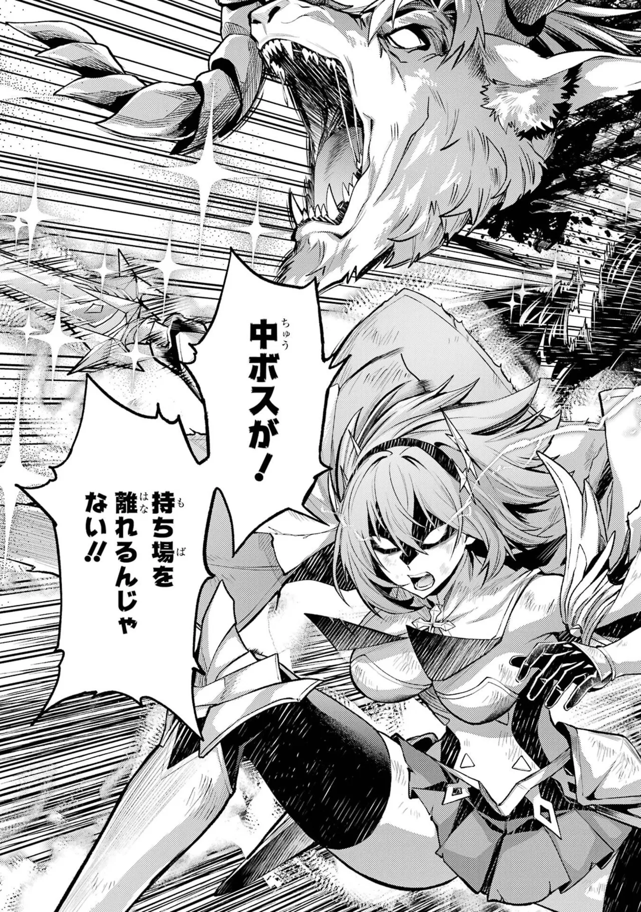 Tensei Shitara Joban de Shinu Naka Boss Datta - Heroine Kenzokuka de Ikinokoru vol.8 page 187 - big breasts nun hentai manga - read online free