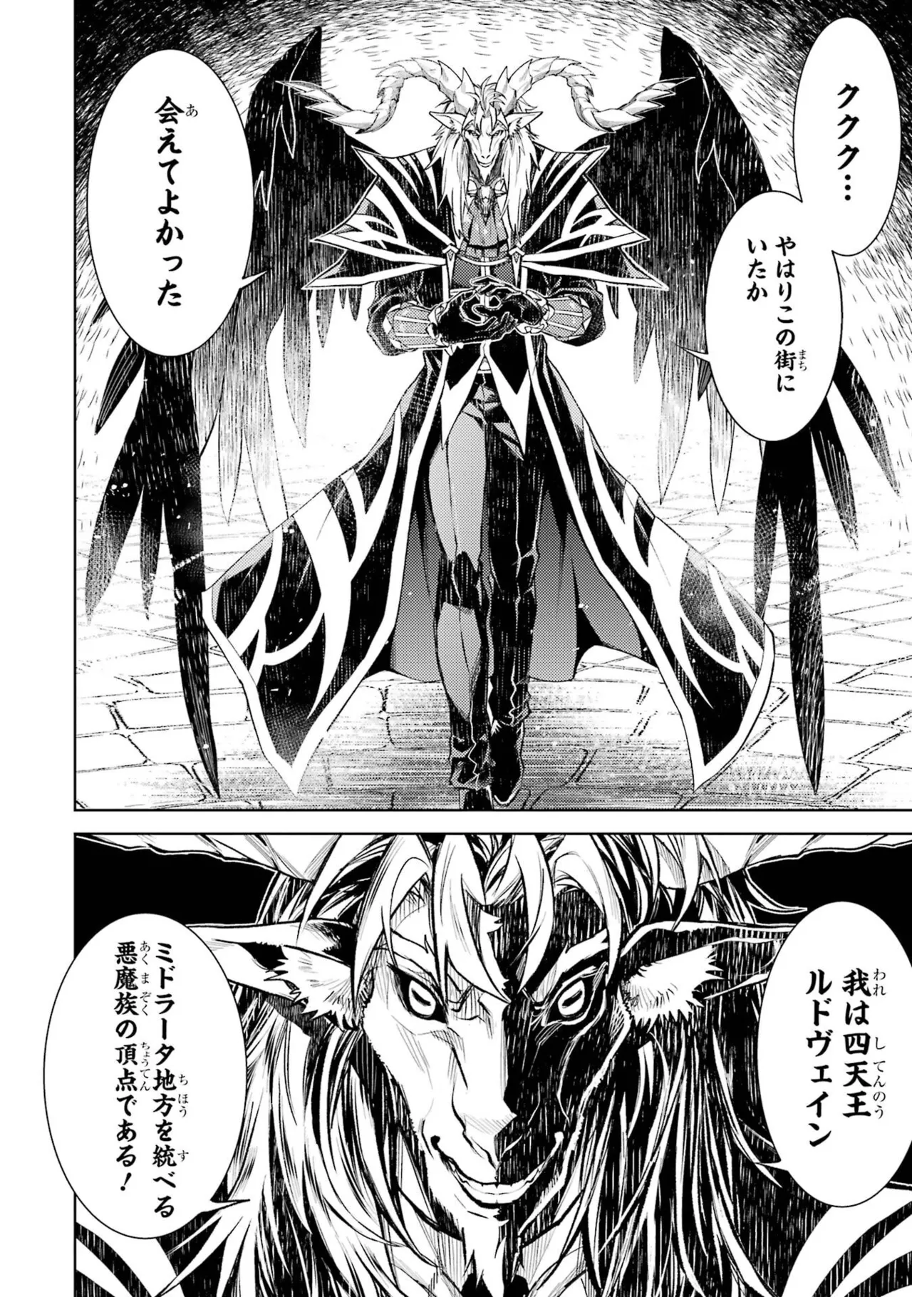 Tensei Shitara Joban de Shinu Naka Boss Datta - Heroine Kenzokuka de Ikinokoru vol.8 page 64 - big breasts nun hentai manga - read online free