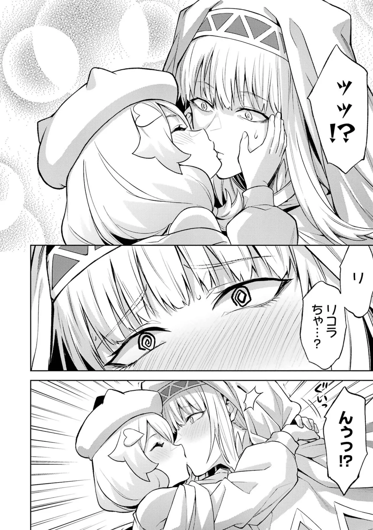 Tensei Shitara Joban de Shinu Naka Boss Datta - Heroine Kenzokuka de Ikinokoru vol.8 page 76 - yuri big breasts hentai manga - read online free