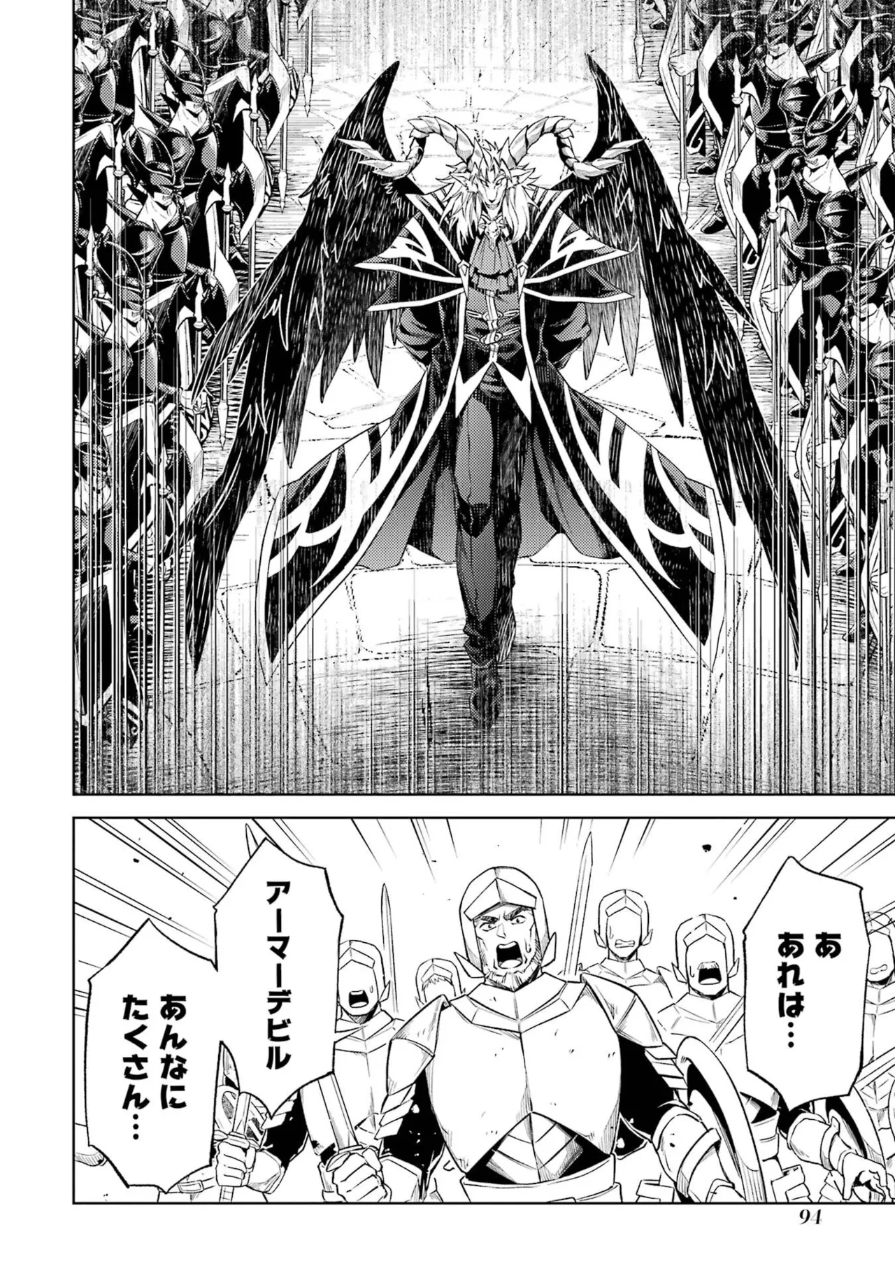 Tensei Shitara Joban de Shinu Naka Boss Datta - Heroine Kenzokuka de Ikinokoru vol.8 page 96 - big breasts nun hentai manga - read online free