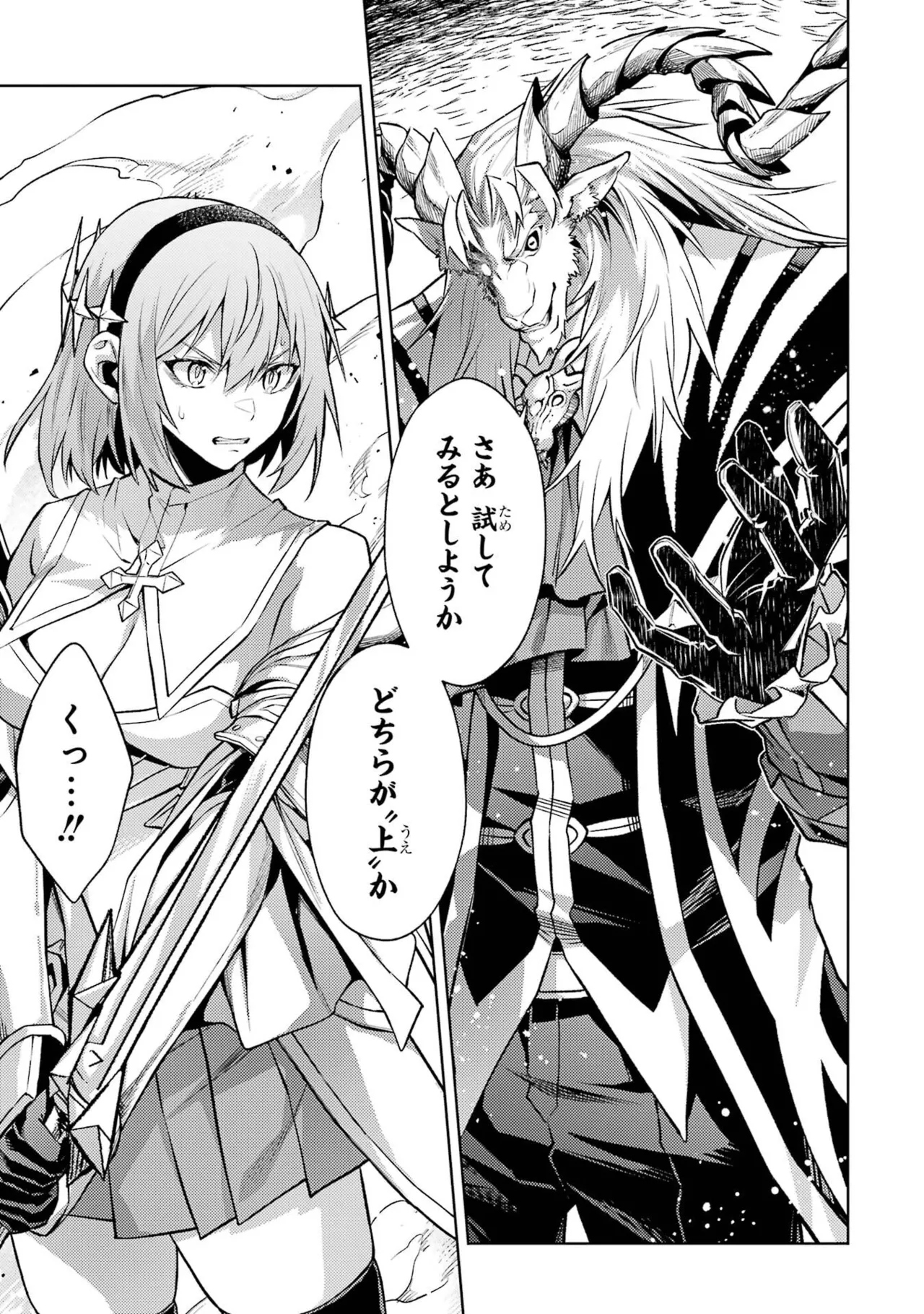 Tensei Shitara Joban de Shinu Naka Boss Datta - Heroine Kenzokuka de Ikinokoru vol.8 page 97 - yuri big breasts hentai manga - read online free