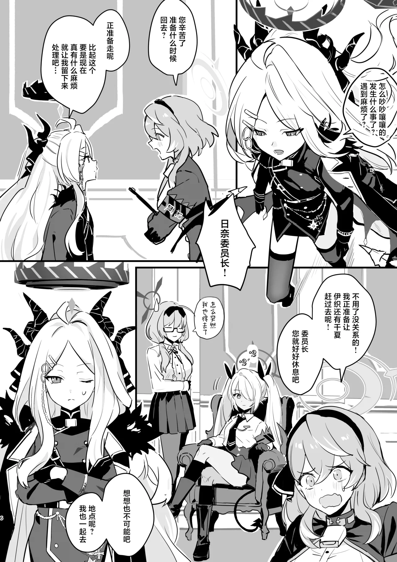 Preview page 6