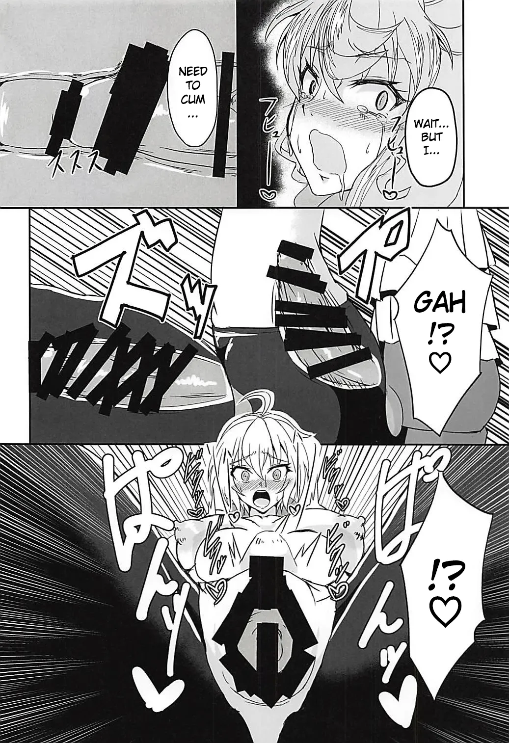 DSKB-shiki Saimin Yoga - Page 17