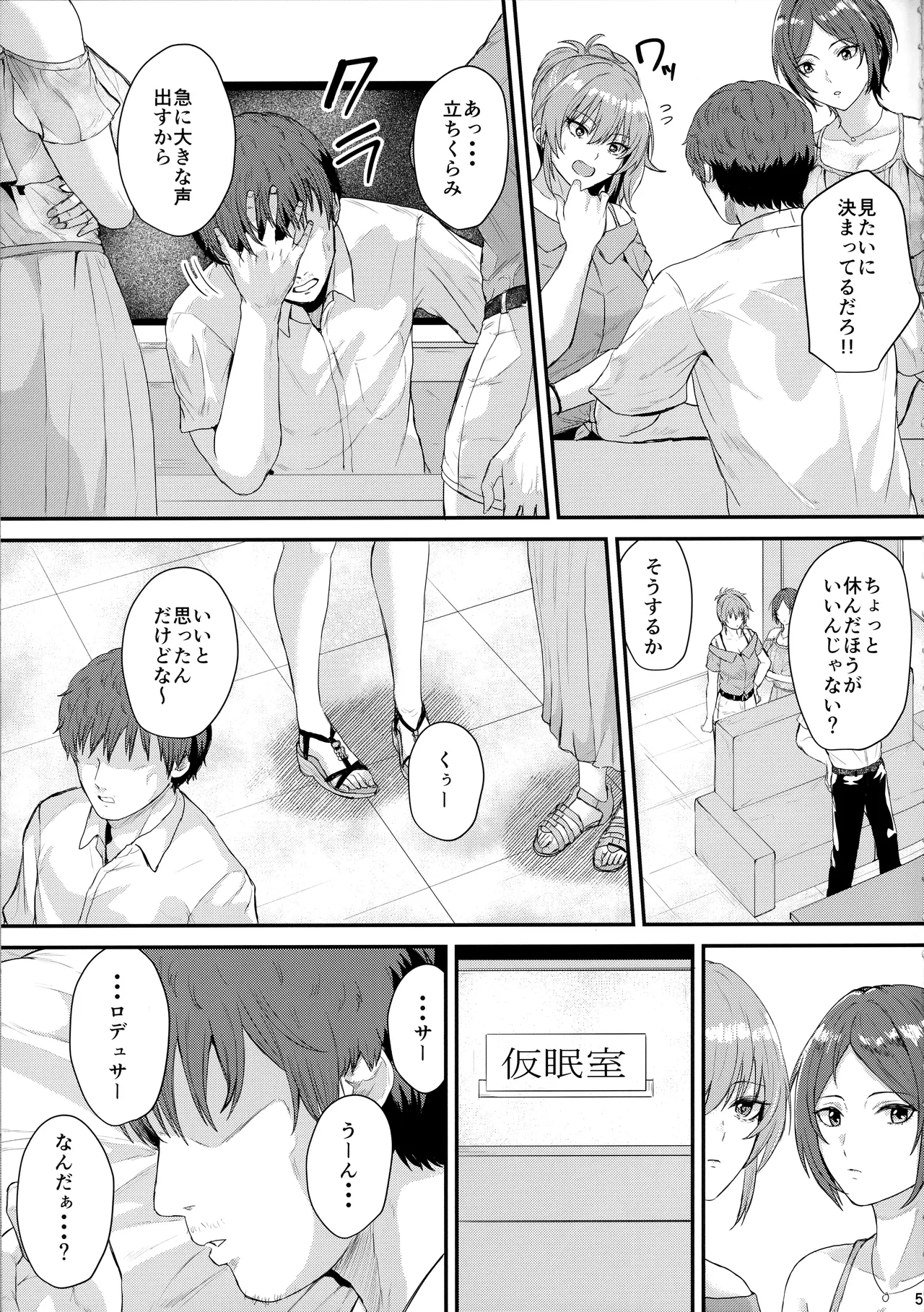 Preview page 4