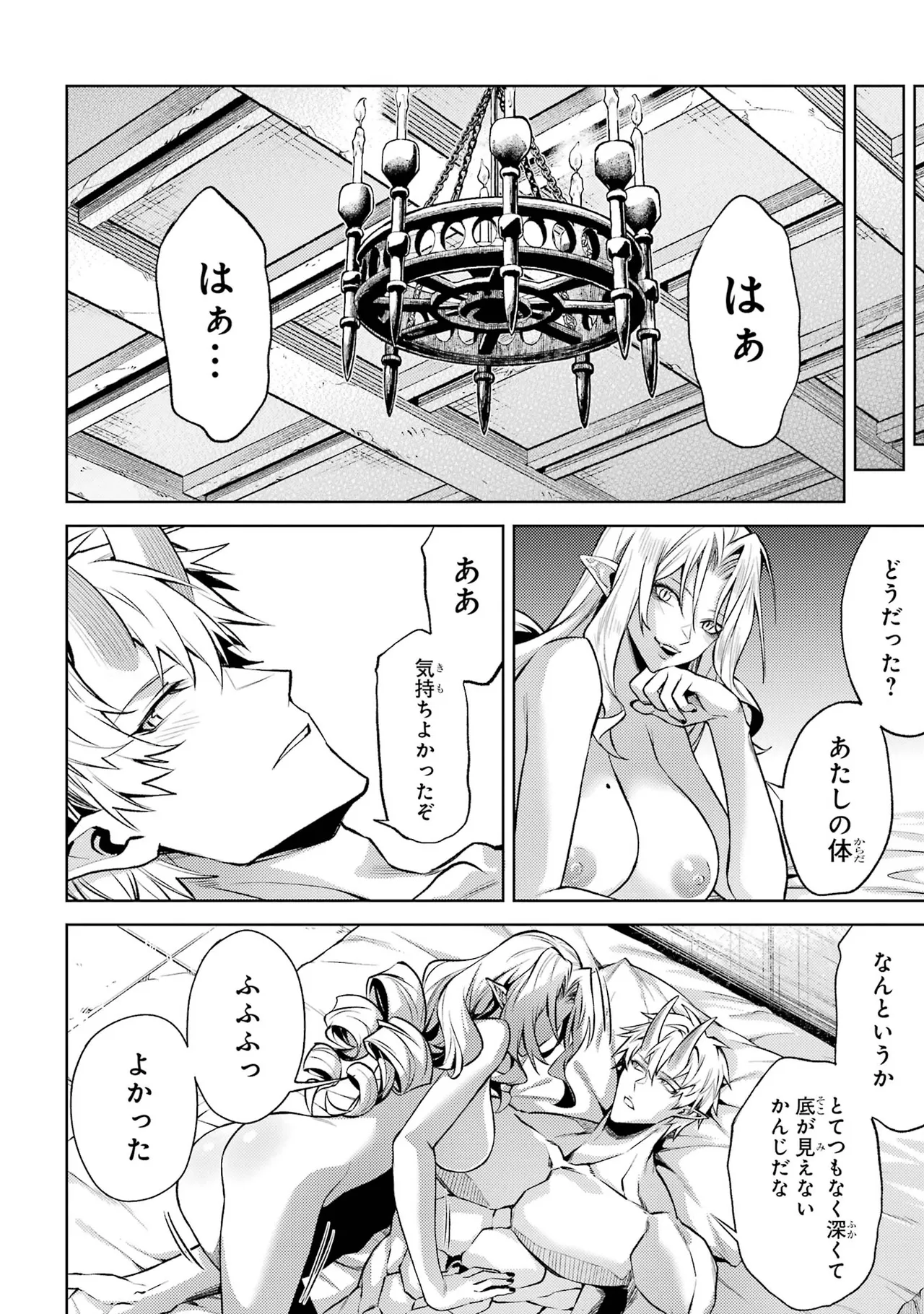 Tensei Shitara Joban de Shinu Naka Boss Datta - Heroine Kenzokuka de Ikinokoru vol.7 page 112 - big breasts story arc hentai manga - read online free