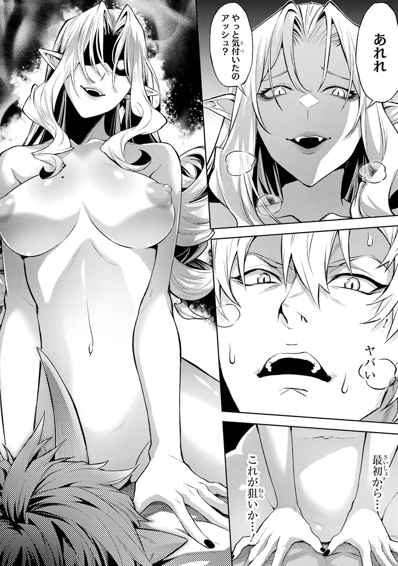 Tensei Shitara Joban de Shinu Naka Boss Datta - Heroine Kenzokuka de Ikinokoru vol.7 page 114 - big breasts multi-work series hentai manga - read online free