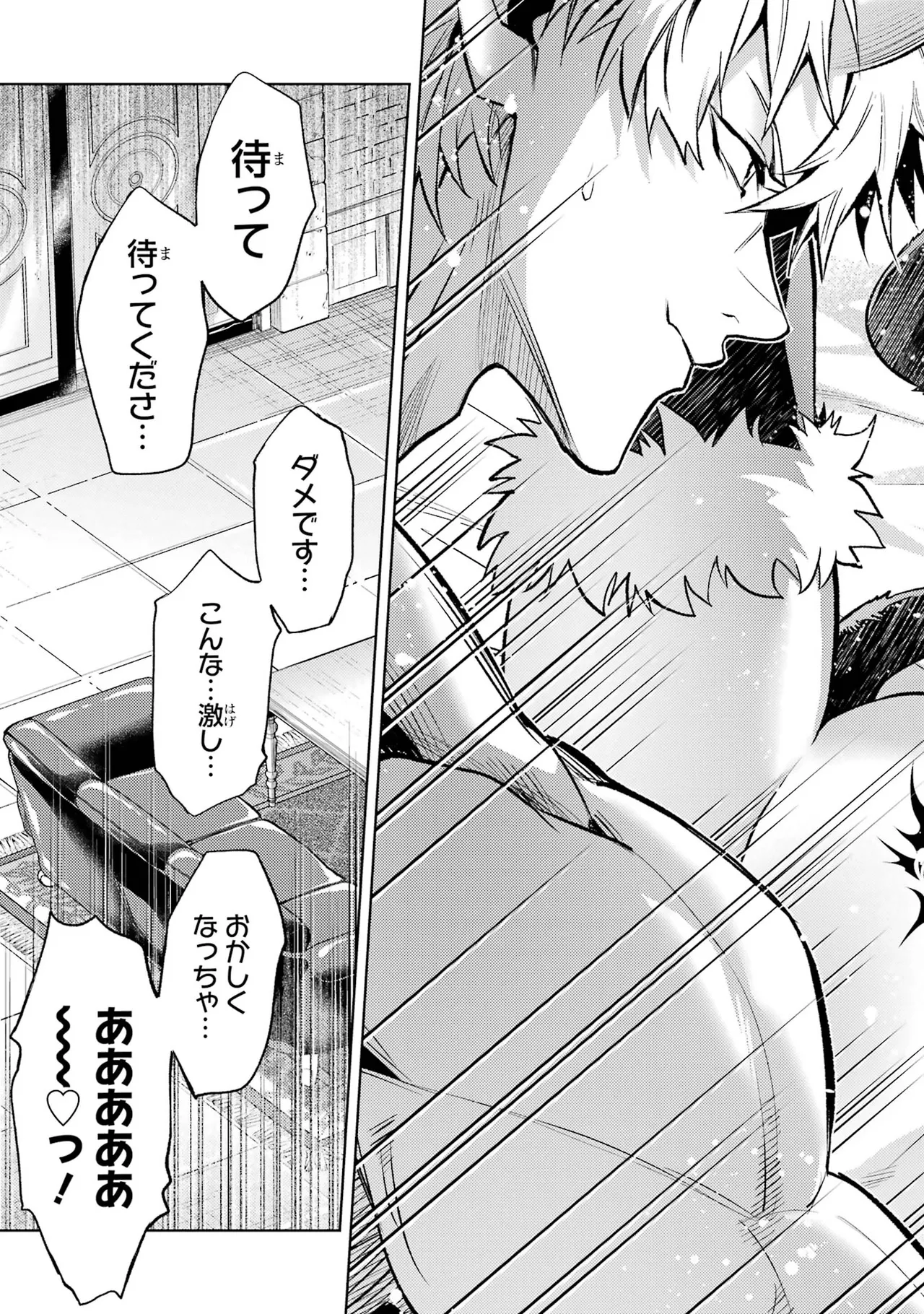 Tensei Shitara Joban de Shinu Naka Boss Datta - Heroine Kenzokuka de Ikinokoru vol.7 page 159 - big breasts story arc hentai manga - read online free