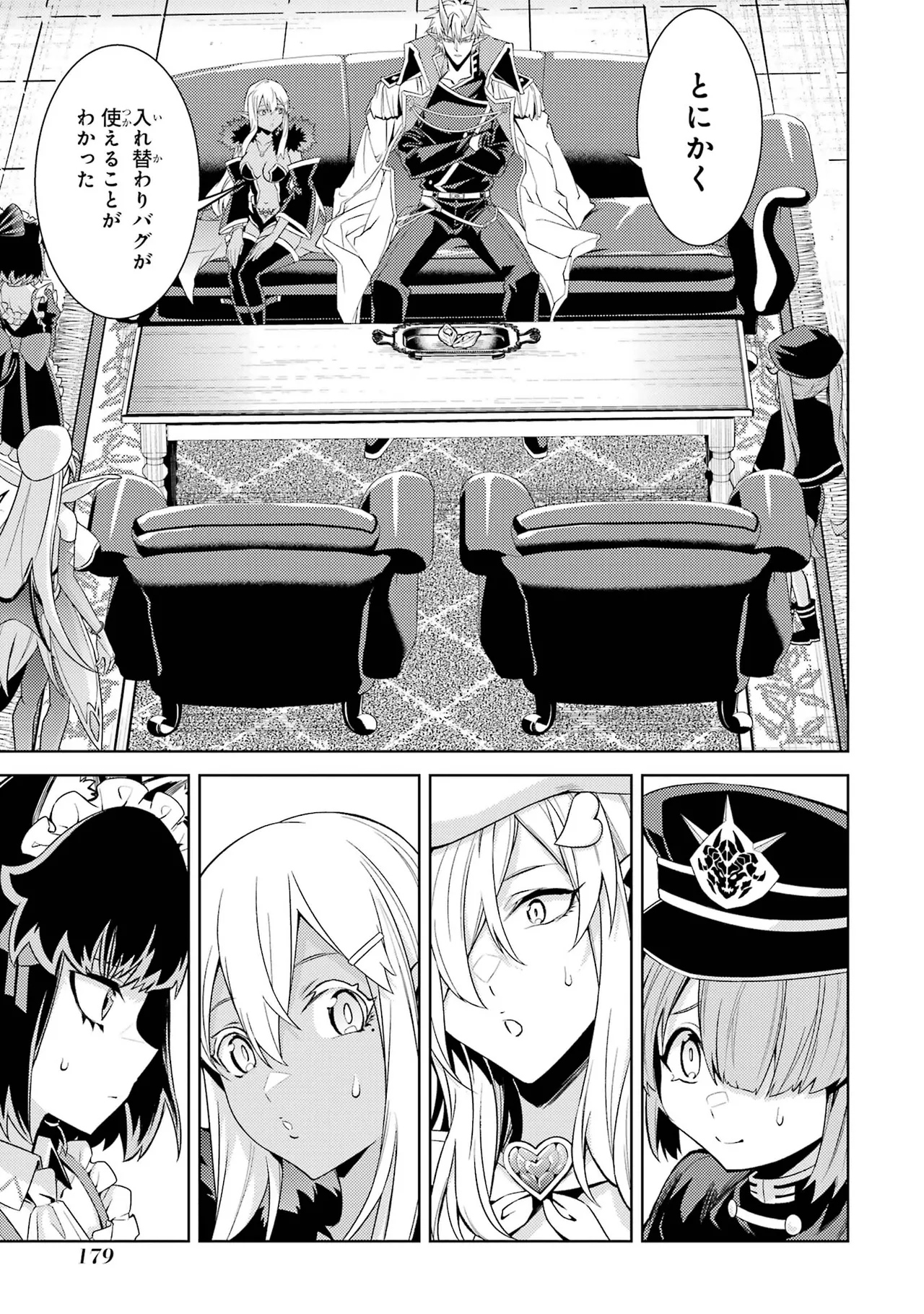 Tensei Shitara Joban de Shinu Naka Boss Datta - Heroine Kenzokuka de Ikinokoru vol.7 page 181 - big breasts story arc hentai manga - read online free