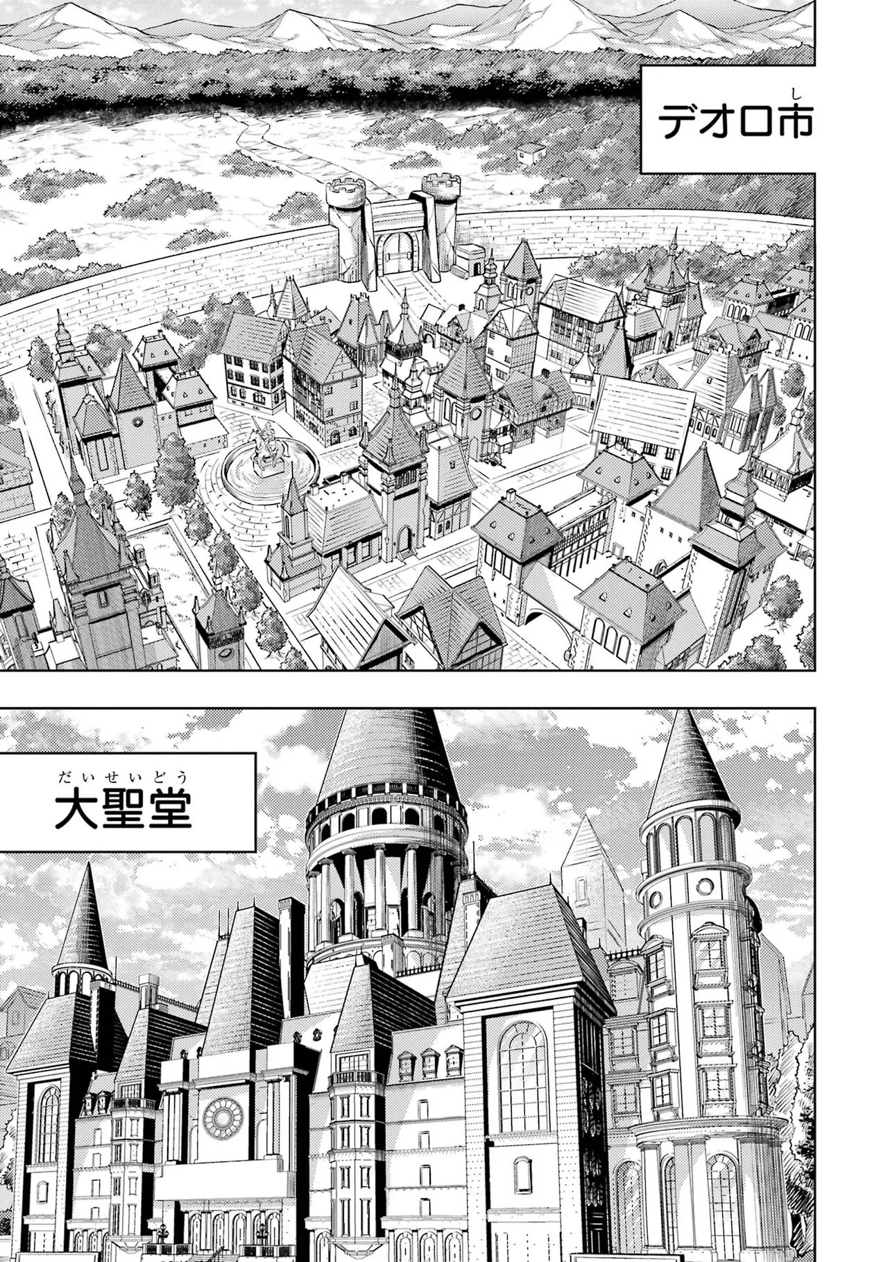 Tensei Shitara Joban de Shinu Naka Boss Datta - Heroine Kenzokuka de Ikinokoru vol.7 page 183 - big breasts story arc hentai manga - read online free