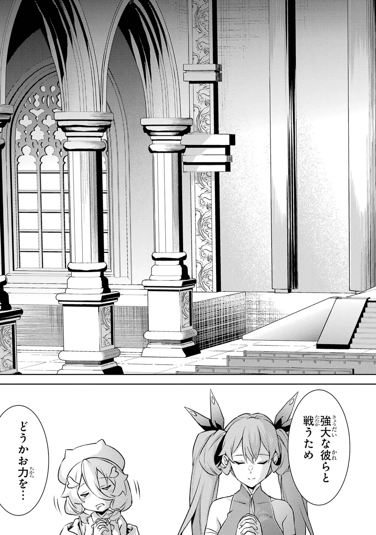 Tensei Shitara Joban de Shinu Naka Boss Datta - Heroine Kenzokuka de Ikinokoru vol.7 page 185 - big breasts story arc hentai manga - read online free