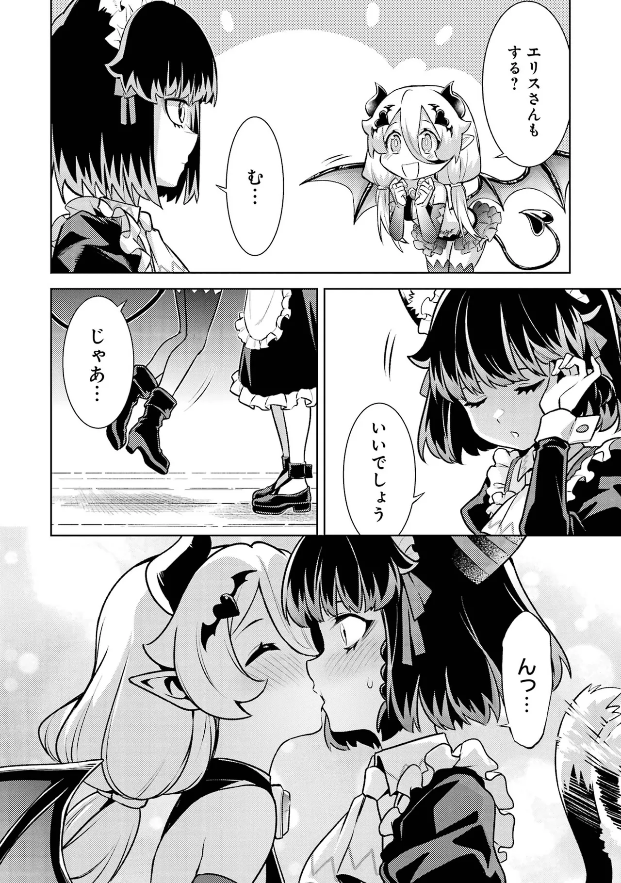 Tensei Shitara Joban de Shinu Naka Boss Datta - Heroine Kenzokuka de Ikinokoru vol.7 page 60 - big breasts story arc hentai manga - read online free