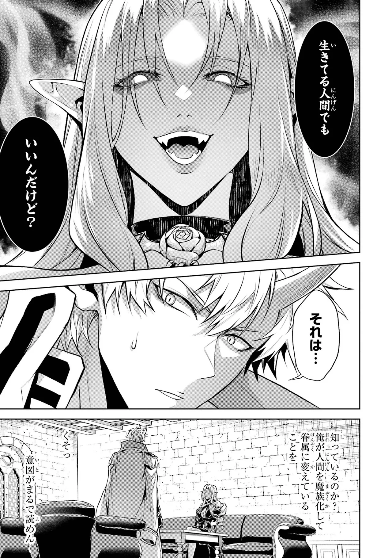 Tensei Shitara Joban de Shinu Naka Boss Datta - Heroine Kenzokuka de Ikinokoru vol.7 page 87 - big breasts multi-work series hentai manga - read online free